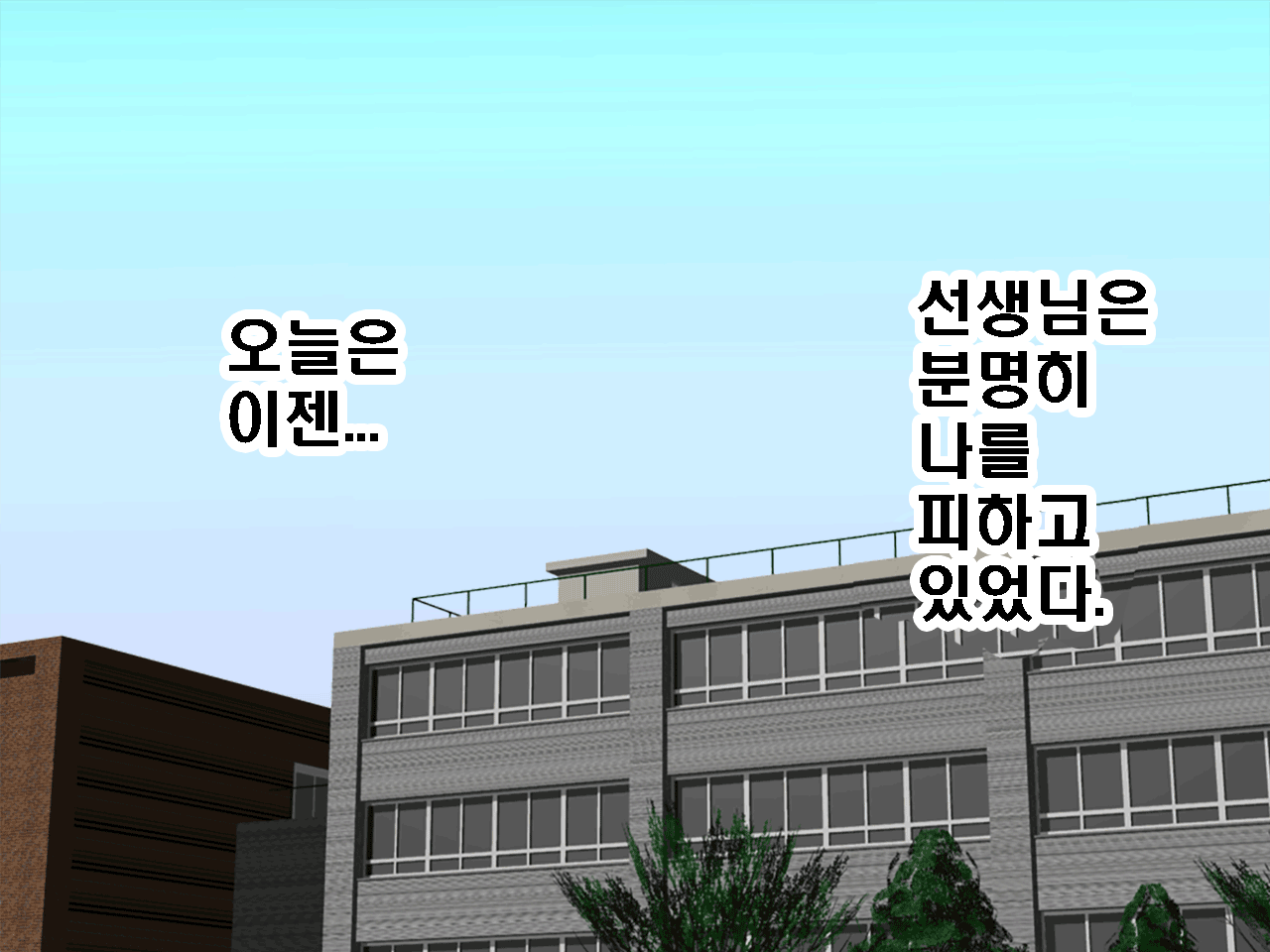 웹툰 이미지 34