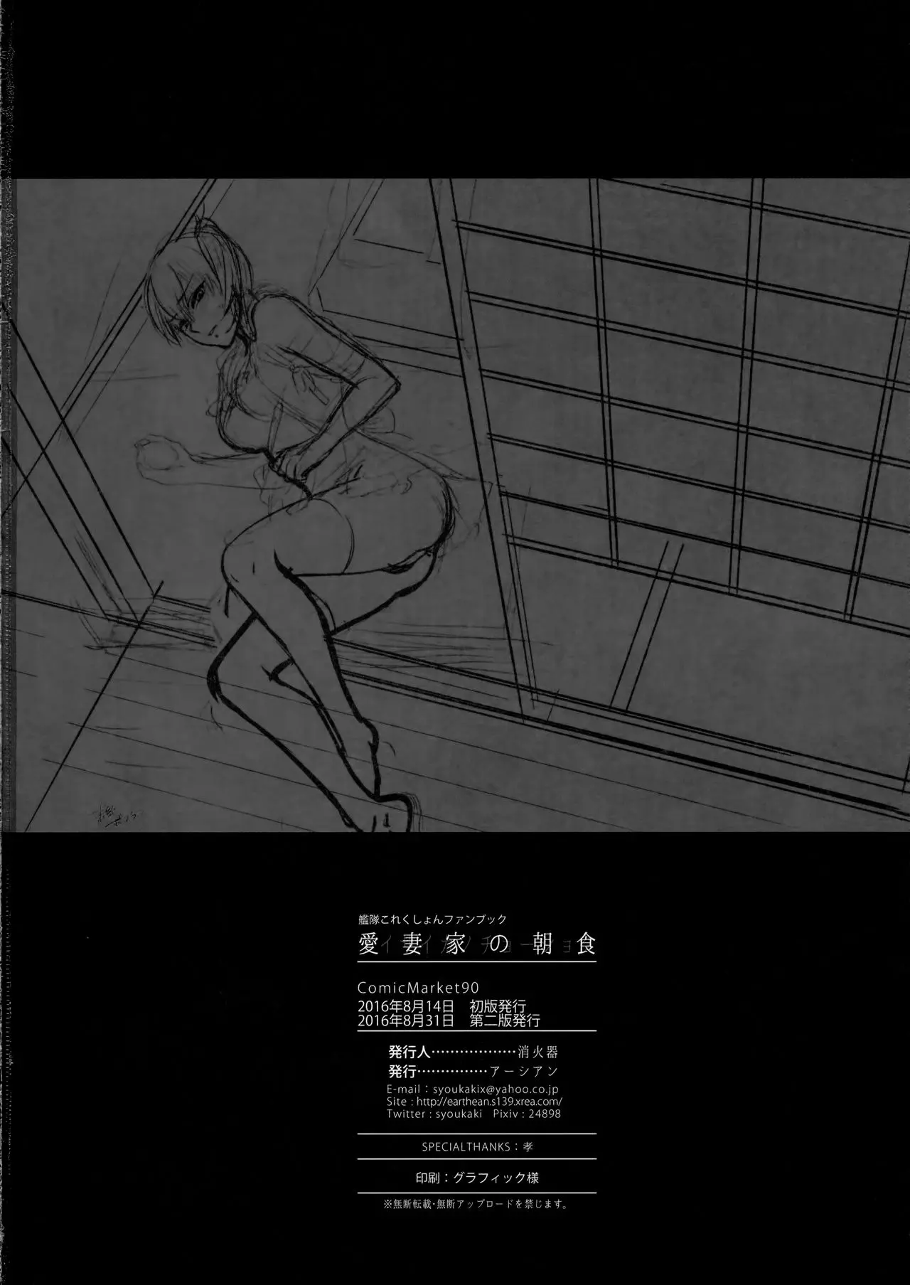 웹툰 이미지 24