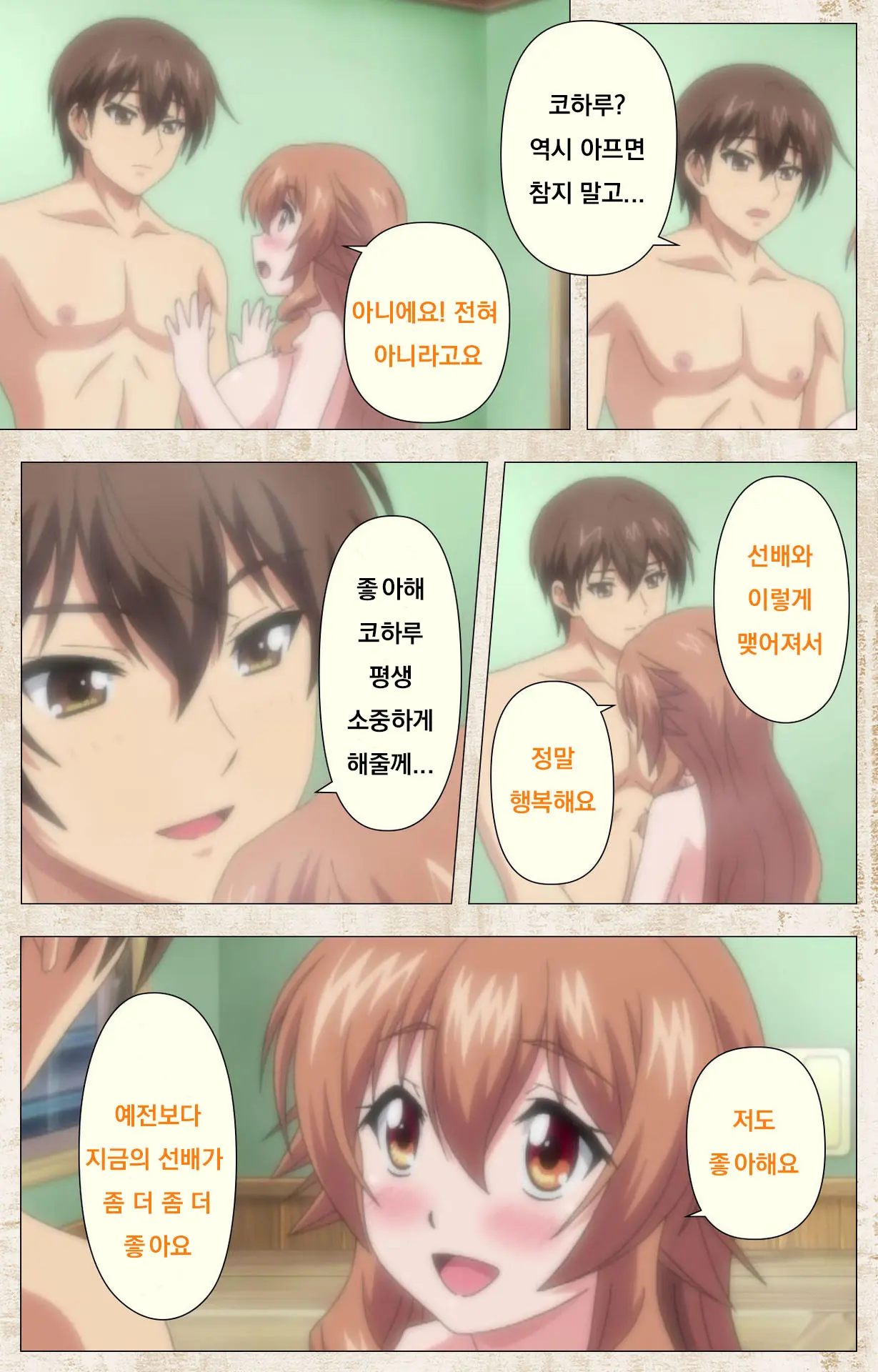 웹툰 이미지 32