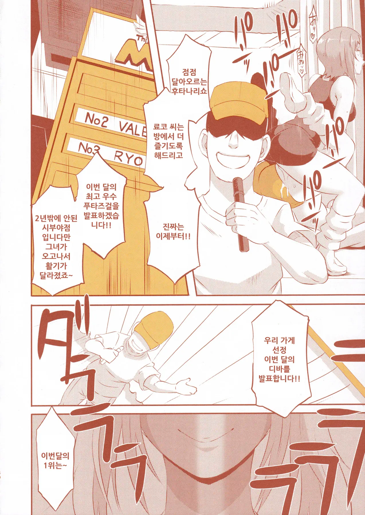 웹툰 이미지 49