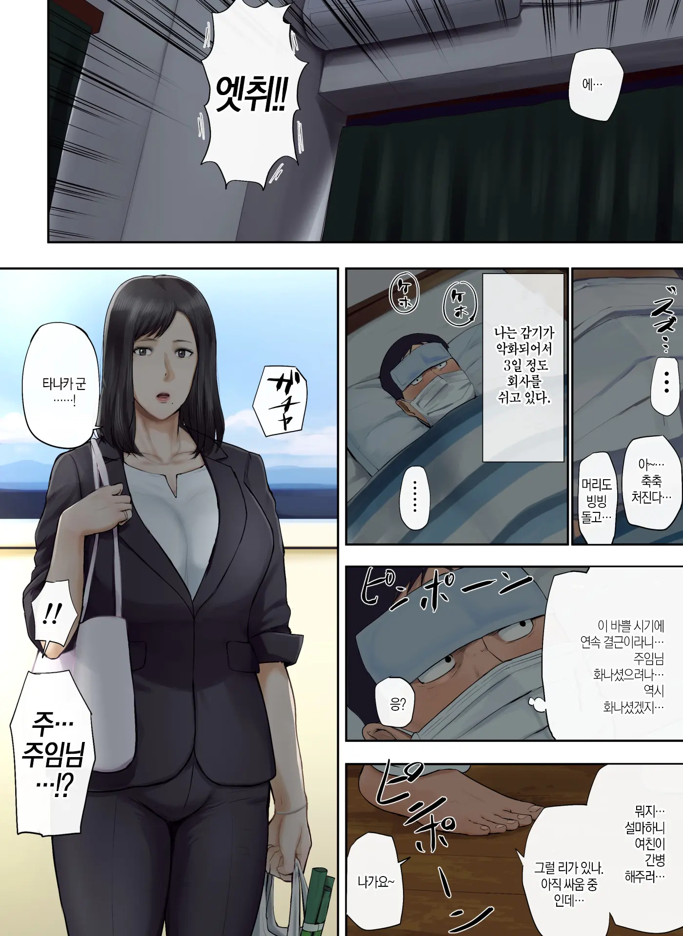 웹툰 이미지 51