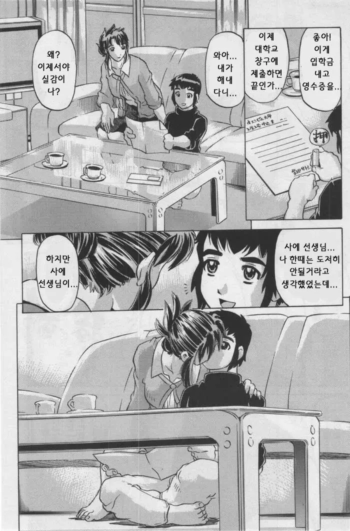 웹툰 이미지 126