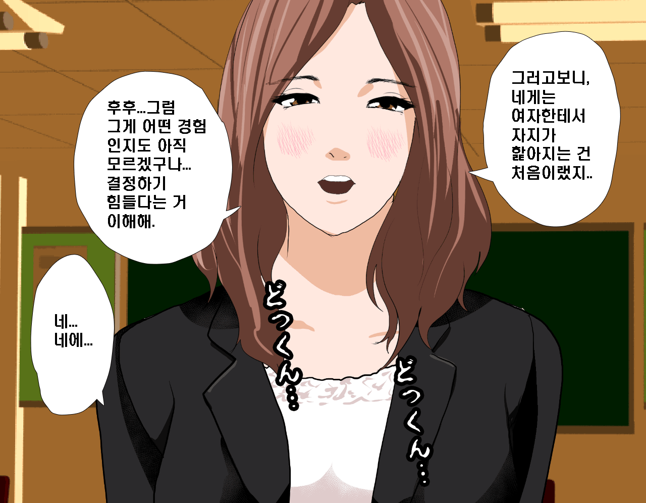 웹툰 이미지 132