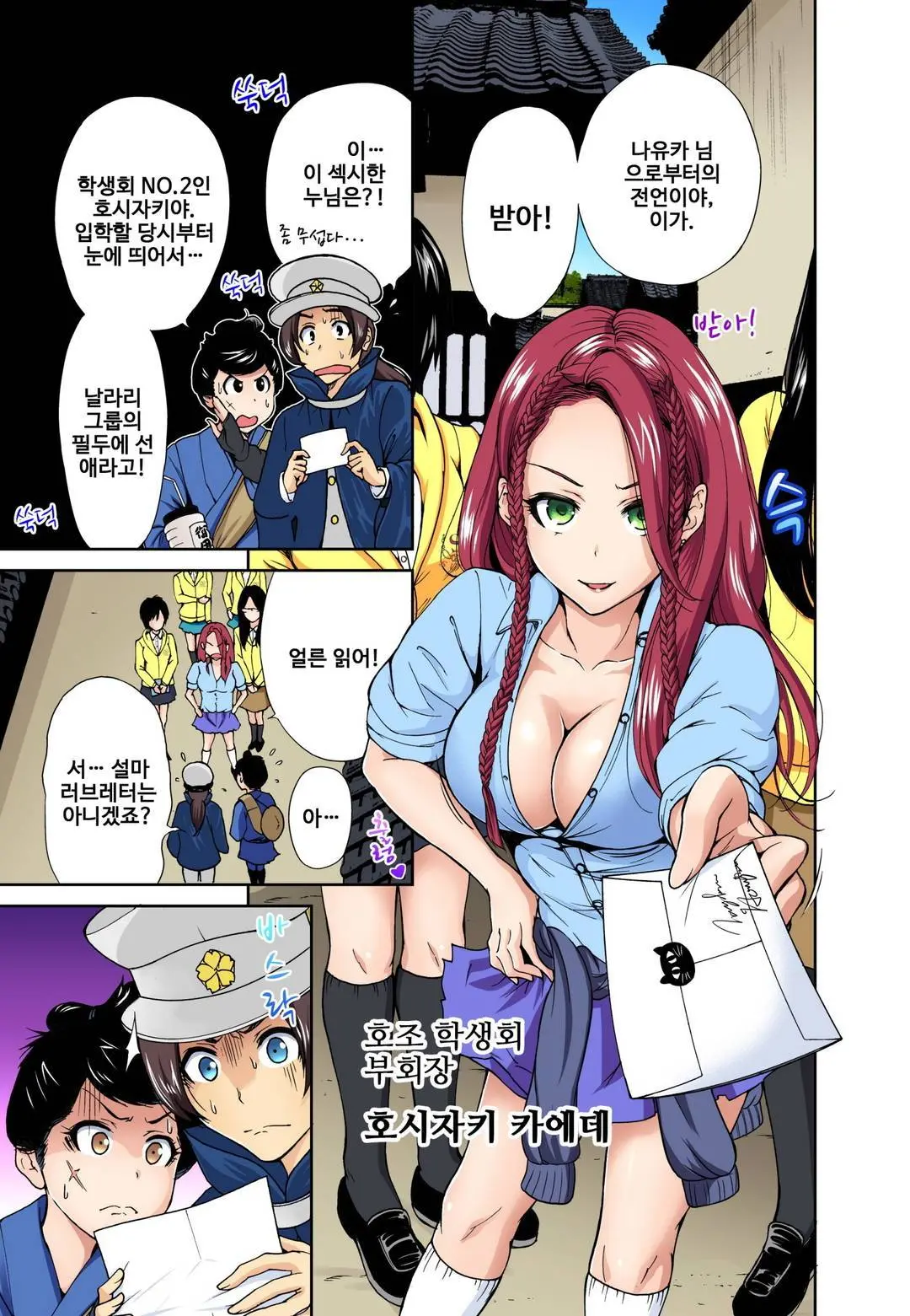 웹툰 이미지 226