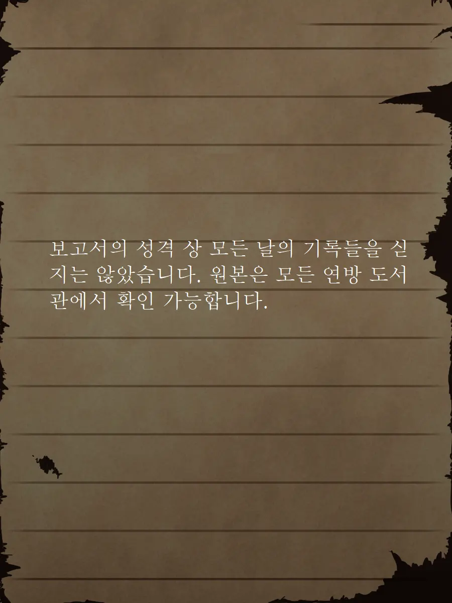 웹툰 이미지 48
