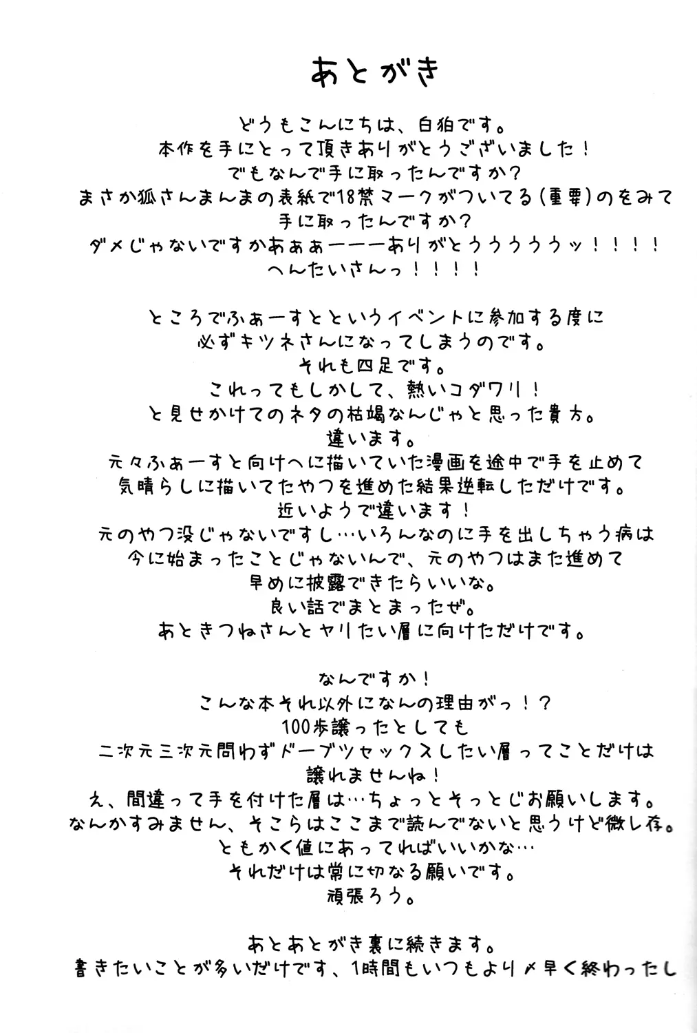 웹툰 이미지 15