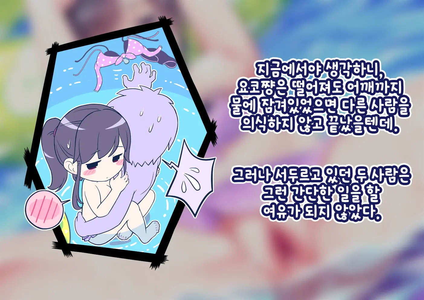 웹툰 이미지 208