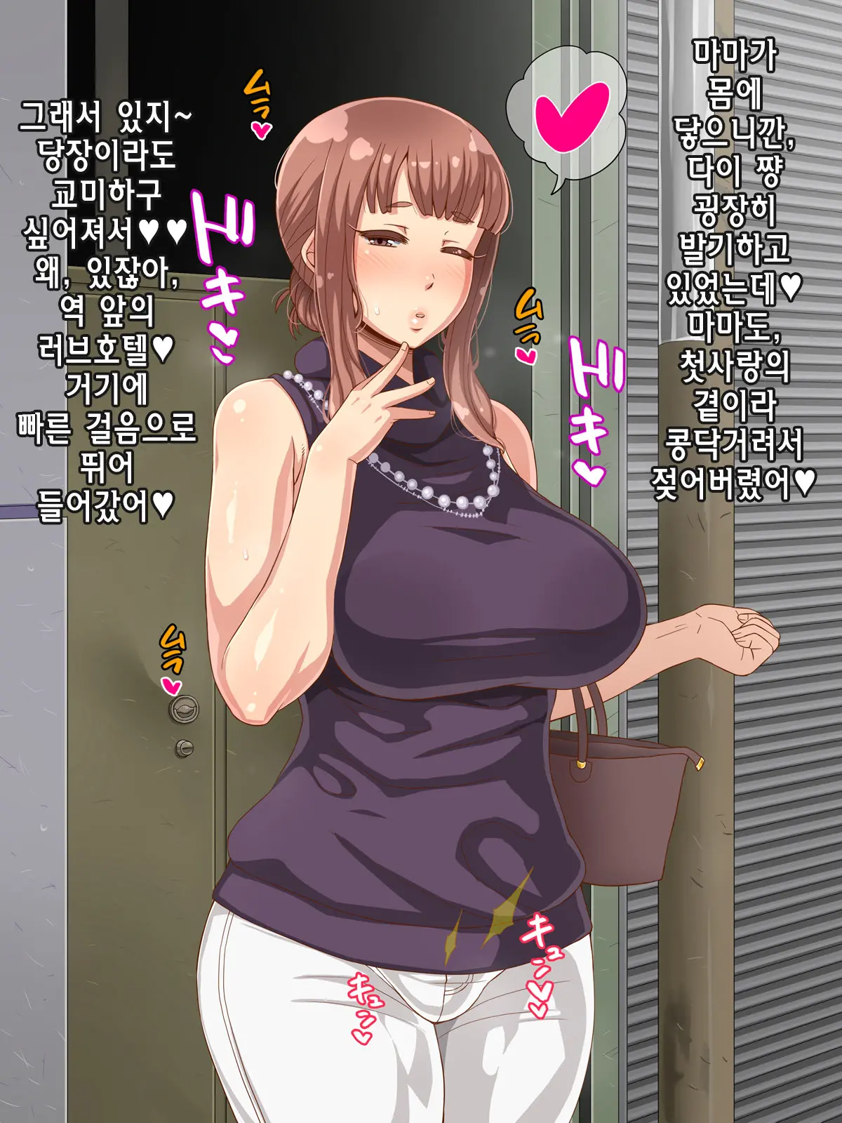 웹툰 이미지 80