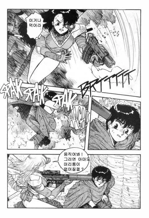 웹툰 이미지 247