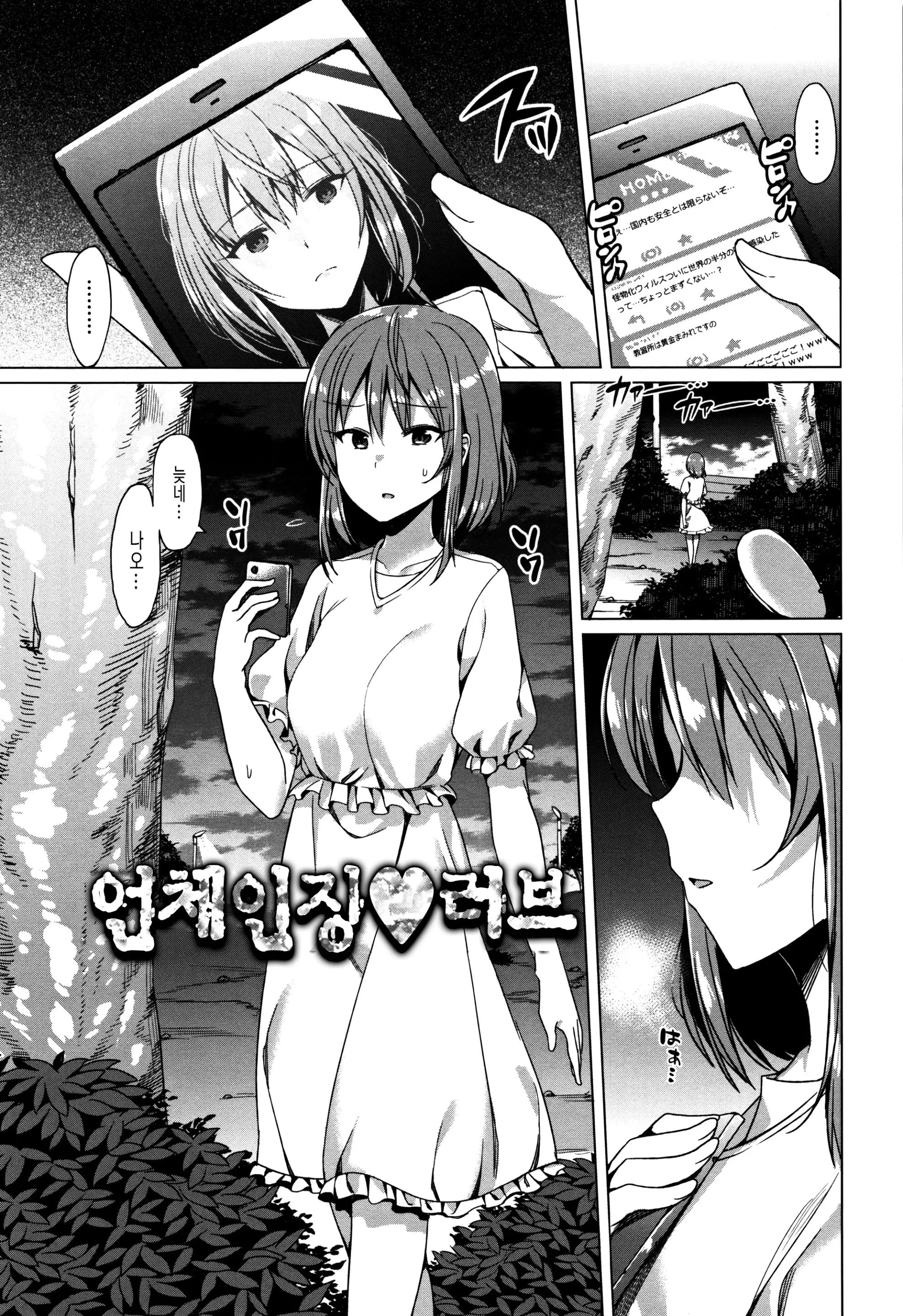 웹툰 이미지 177