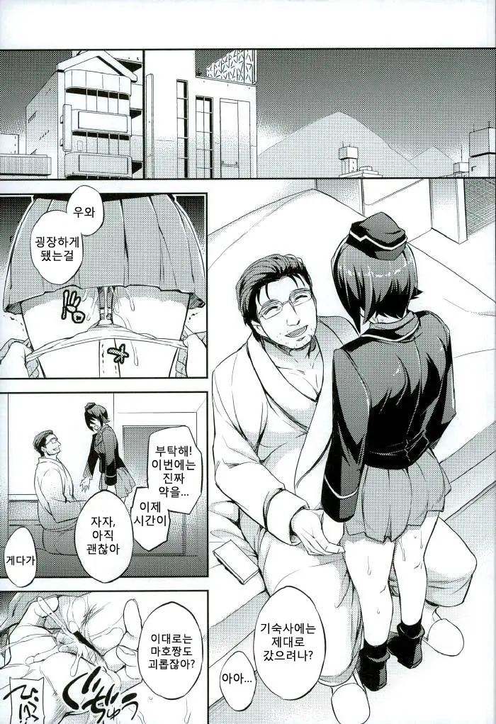 웹툰 이미지 11