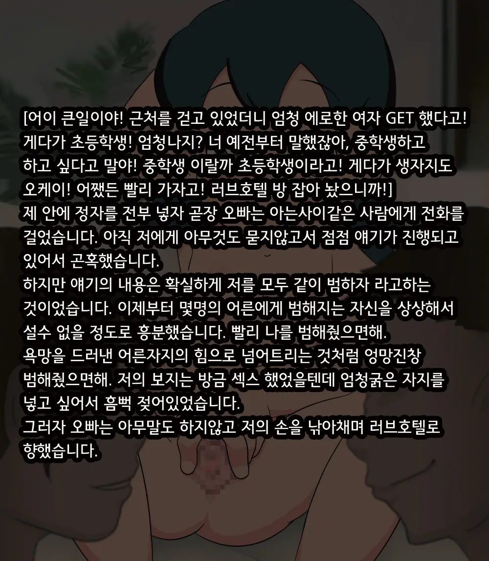 웹툰 이미지 33