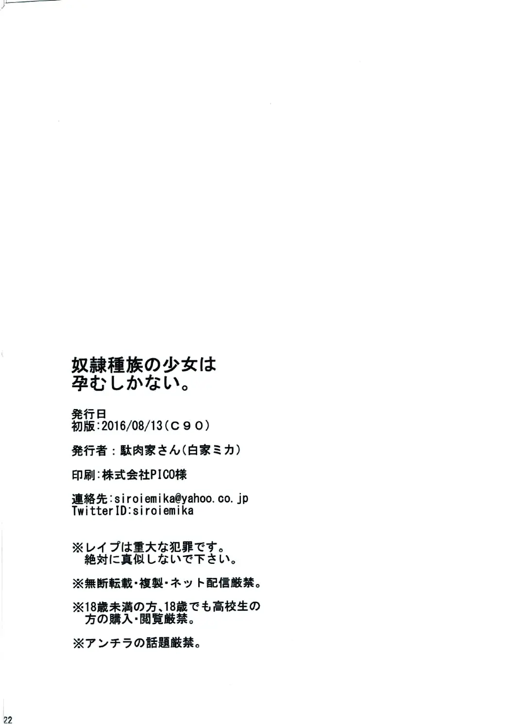 웹툰 이미지 20