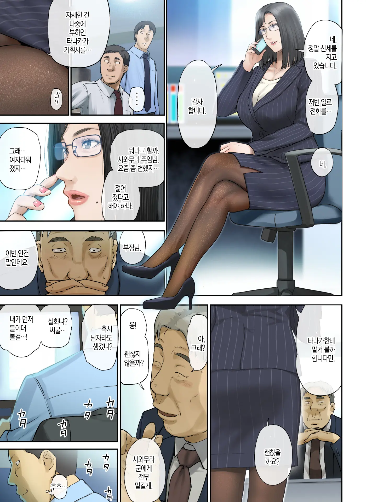 웹툰 이미지 61