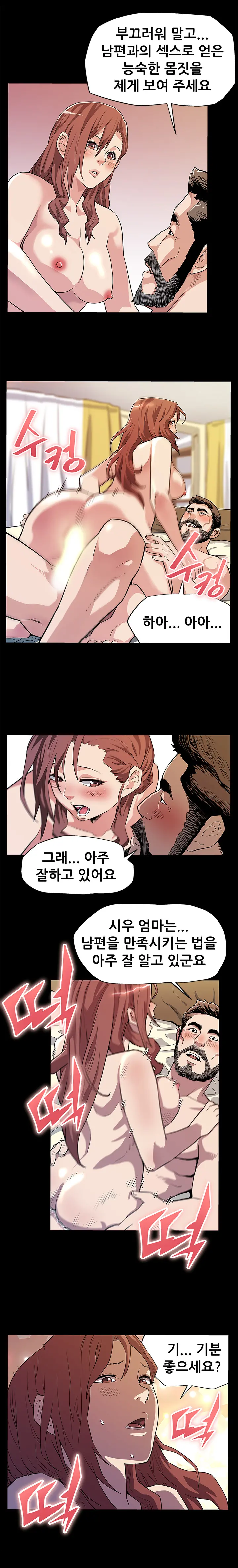 웹툰 이미지 220