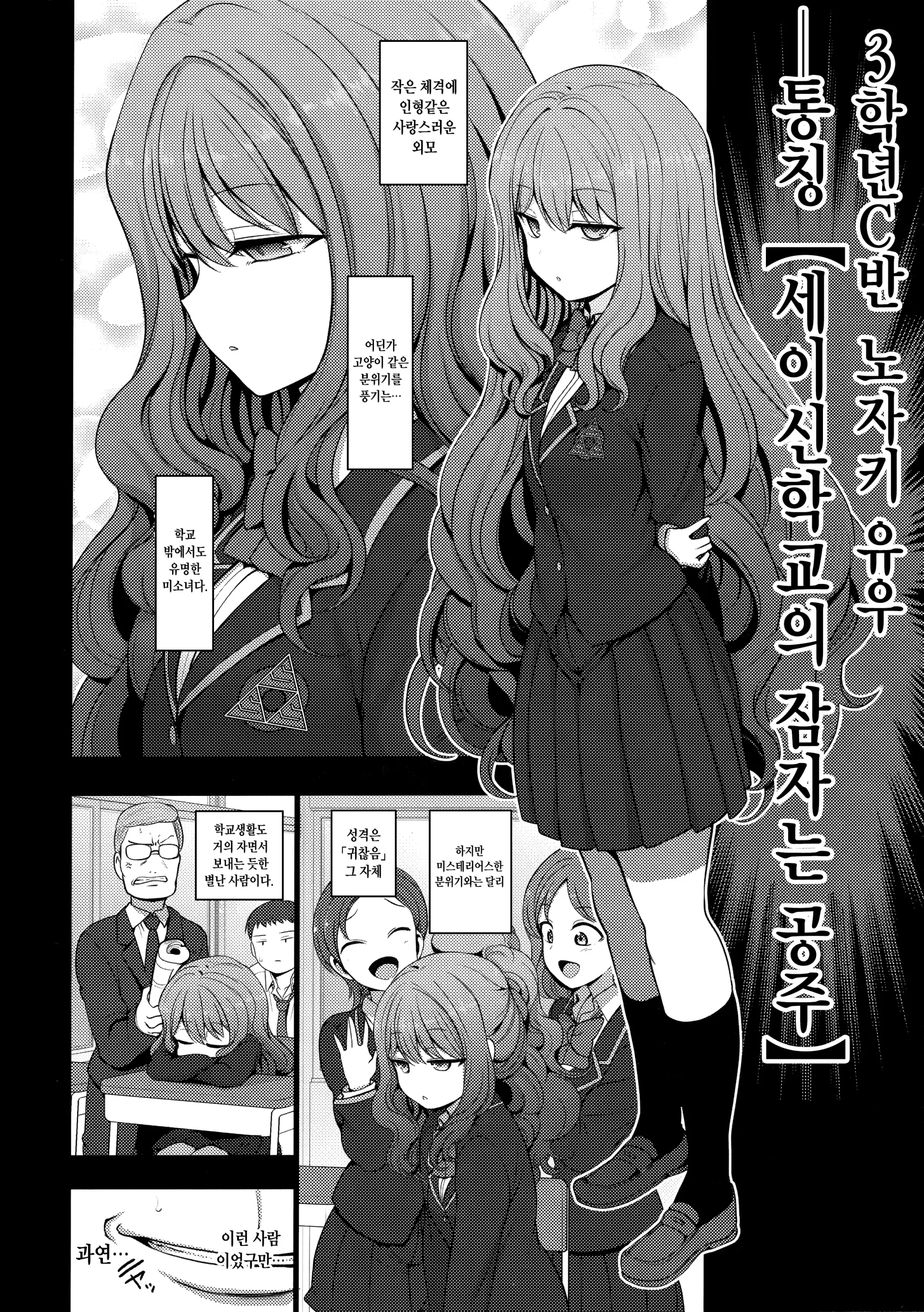 웹툰 이미지 125