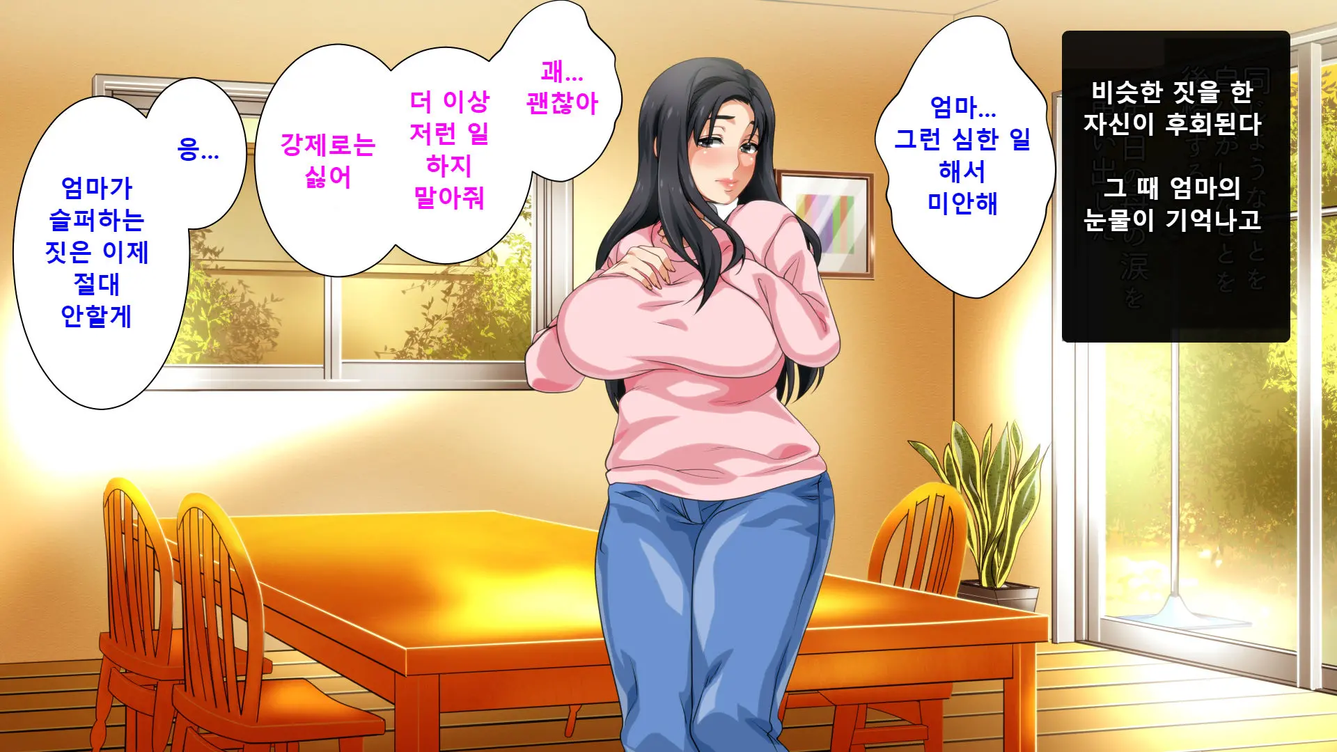 웹툰 이미지 200