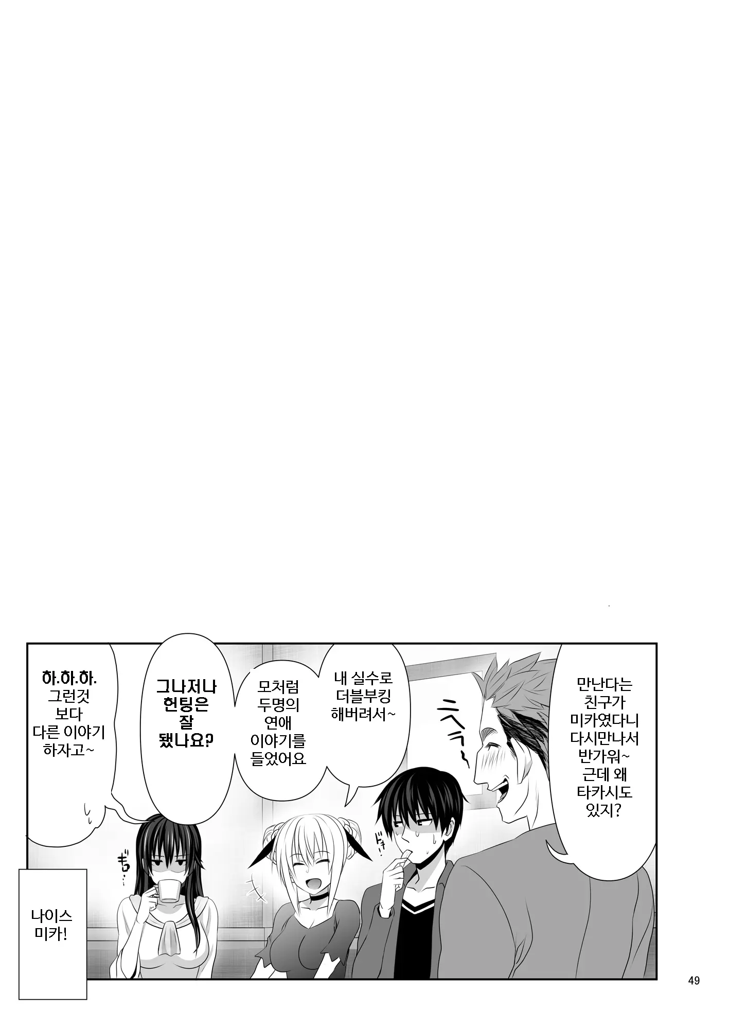 웹툰 이미지 47