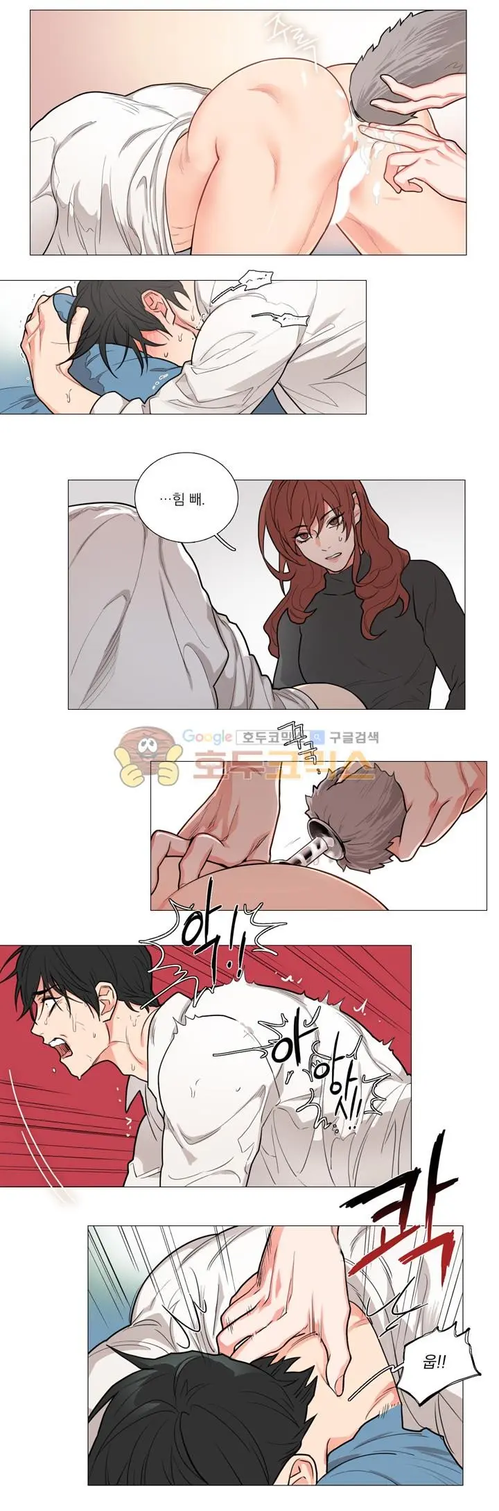 웹툰 이미지 13