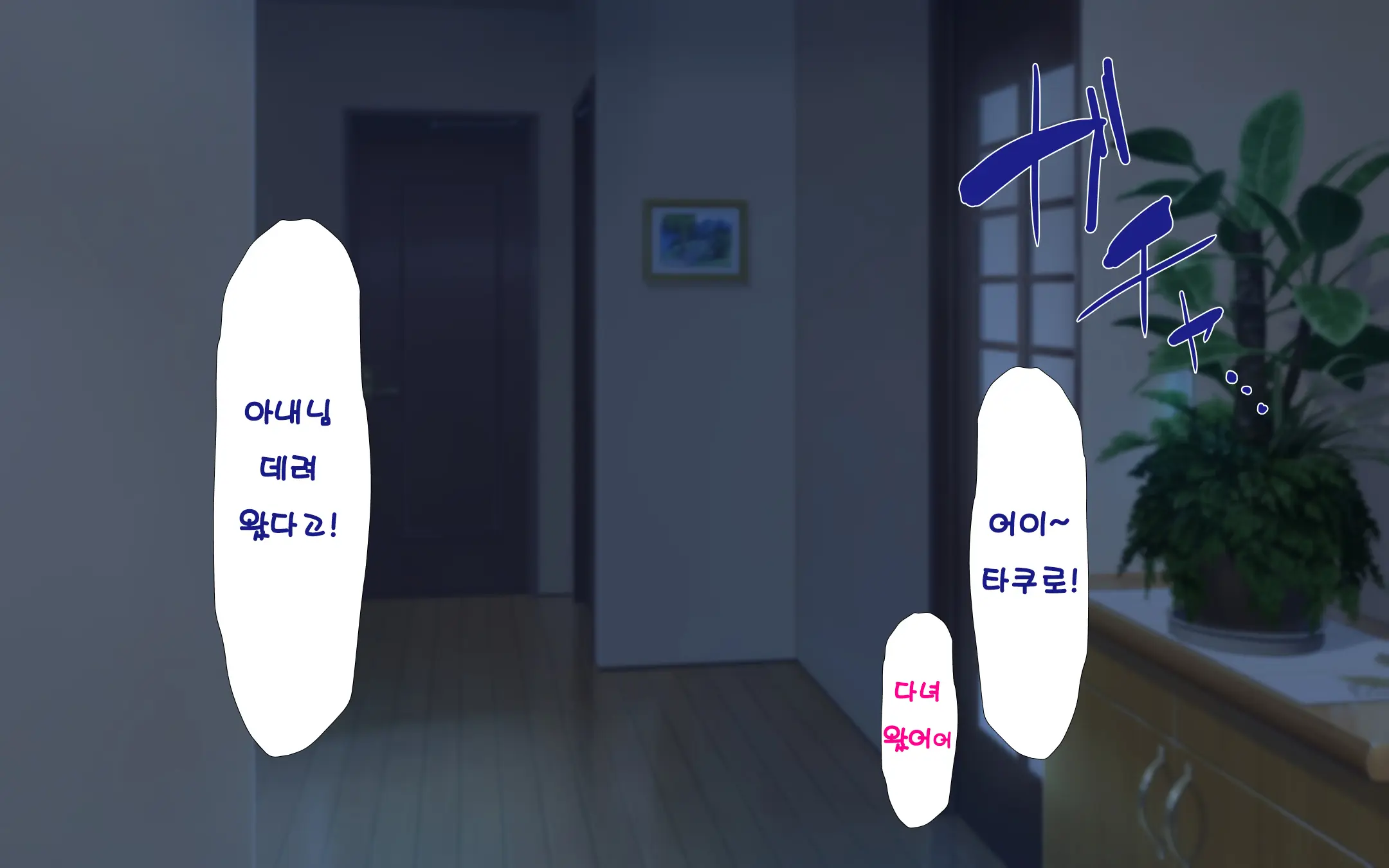 웹툰 이미지 86