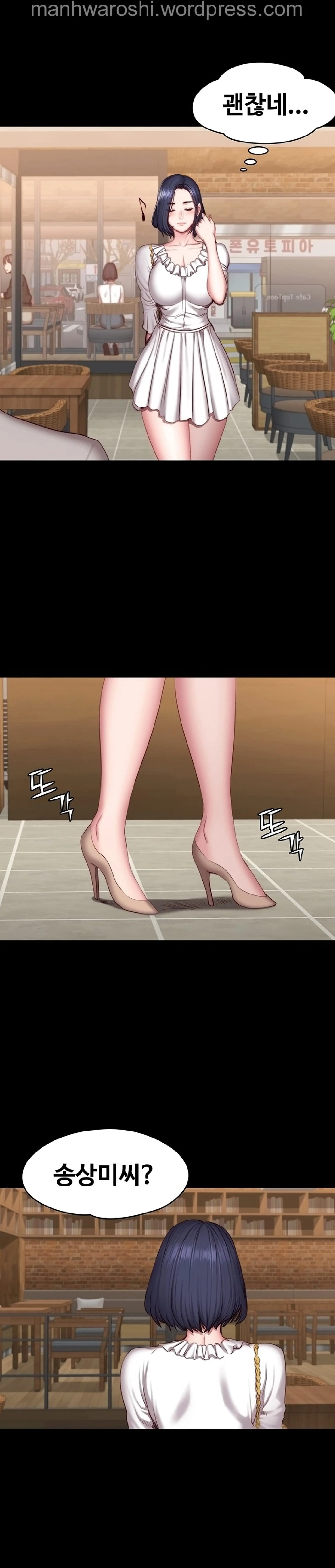 웹툰 이미지 22