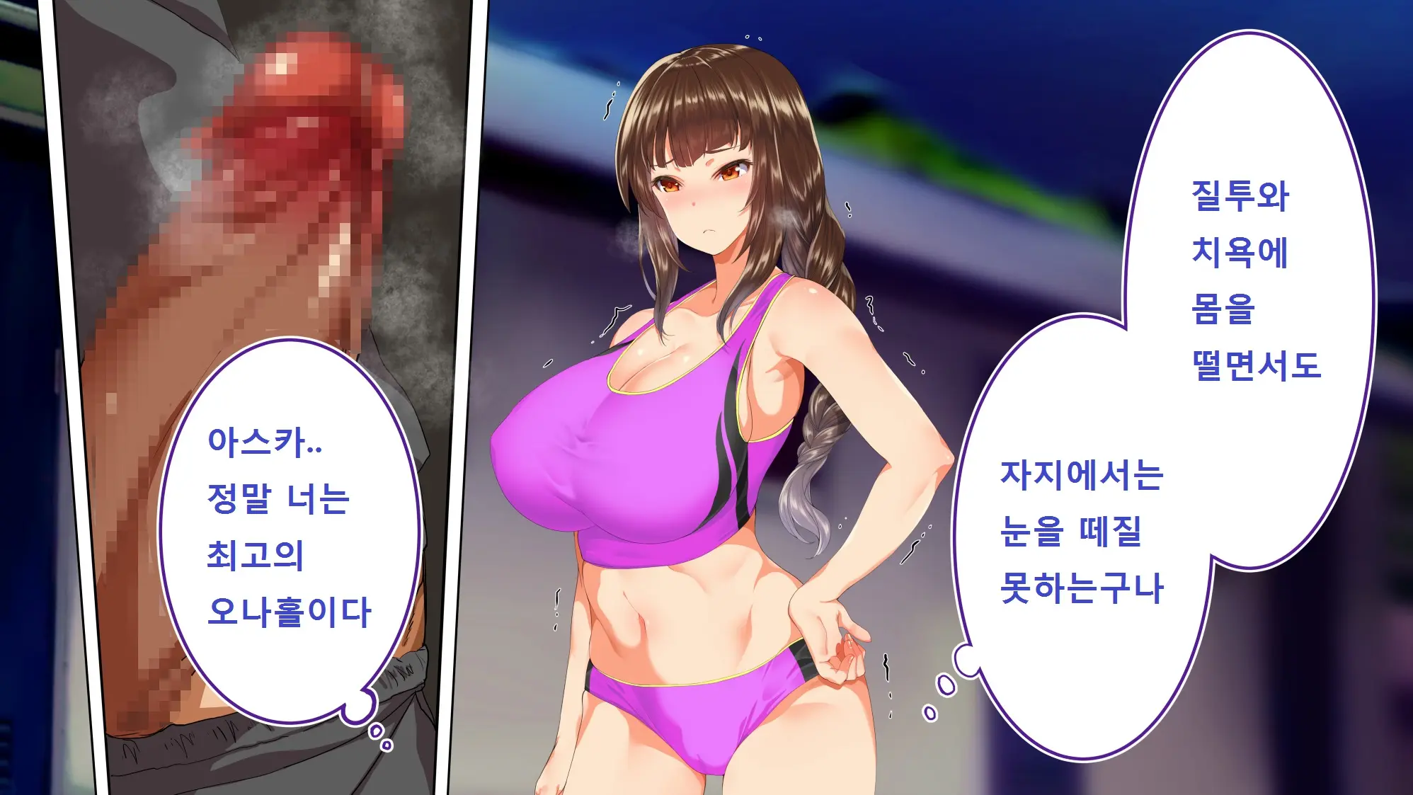 웹툰 이미지 383