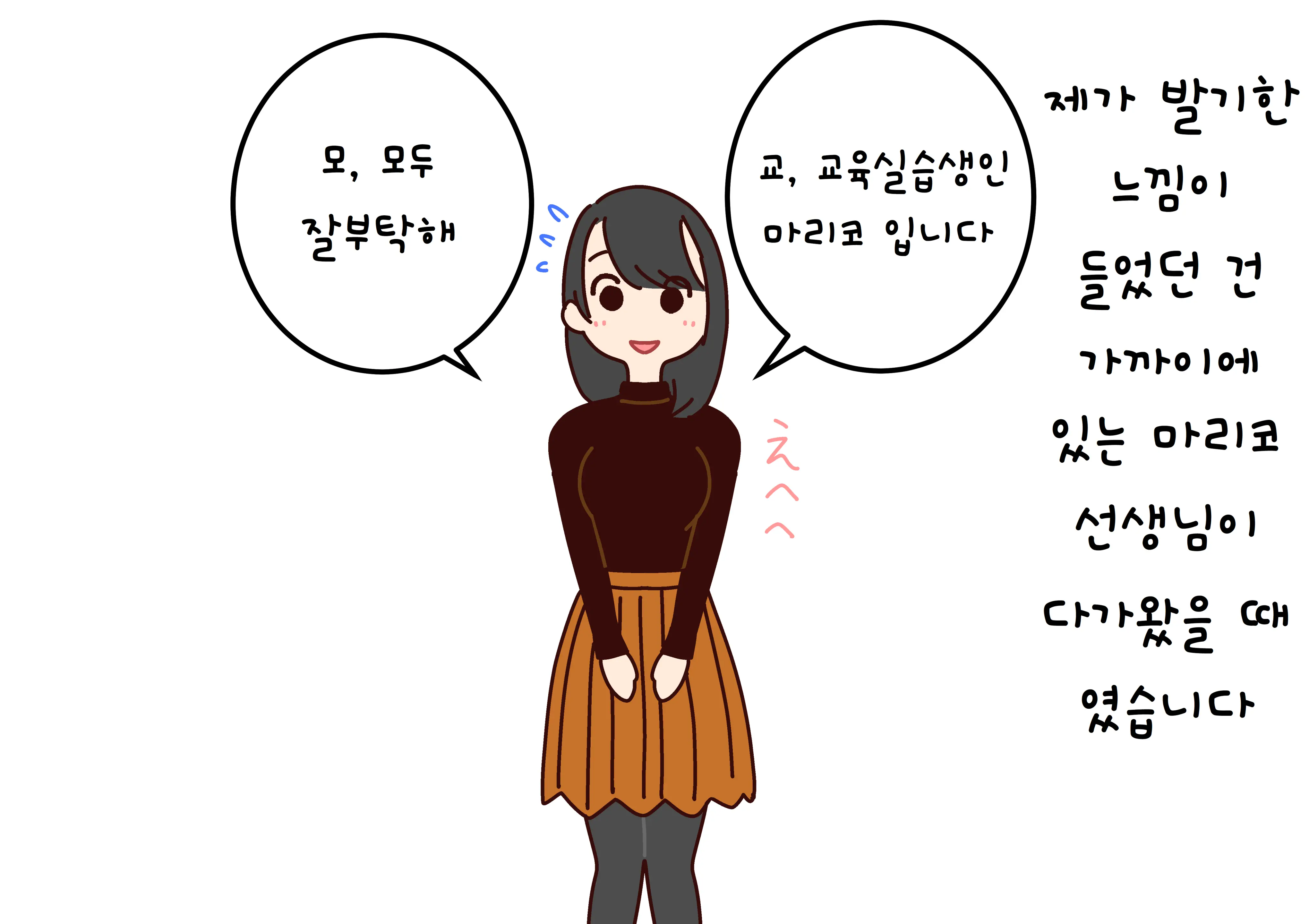 웹툰 이미지 8