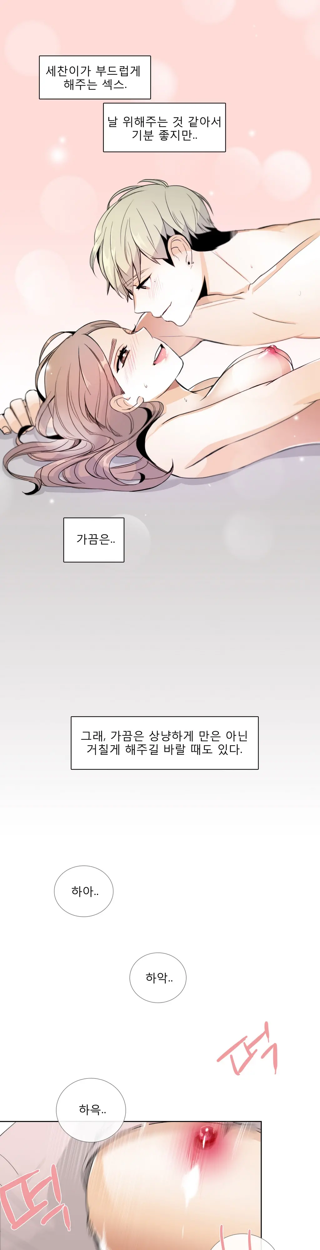 웹툰 이미지 371