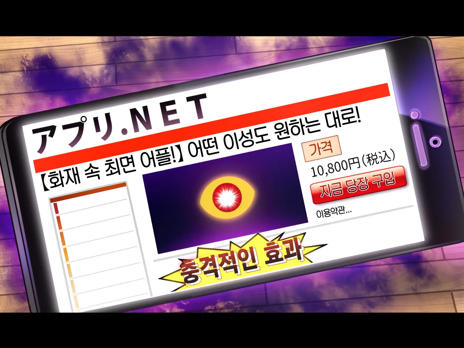 웹툰 이미지 7
