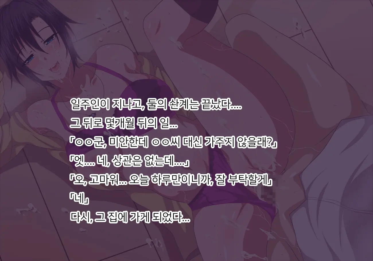 웹툰 이미지 44