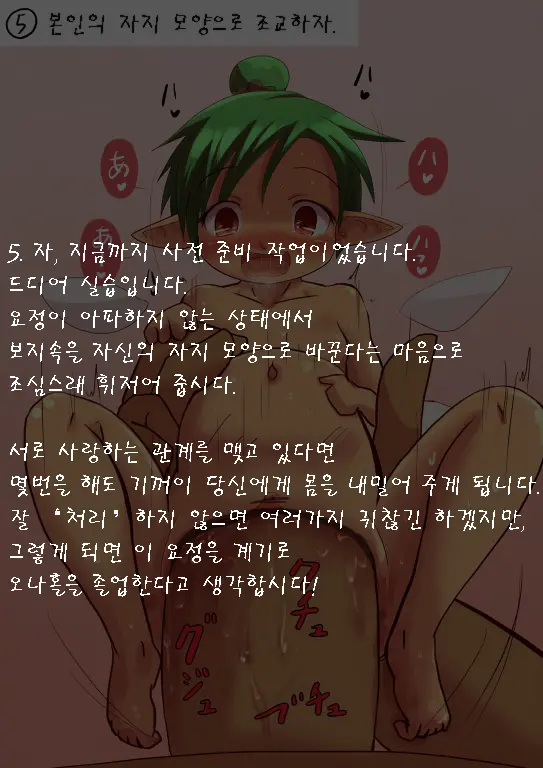 웹툰 이미지 9