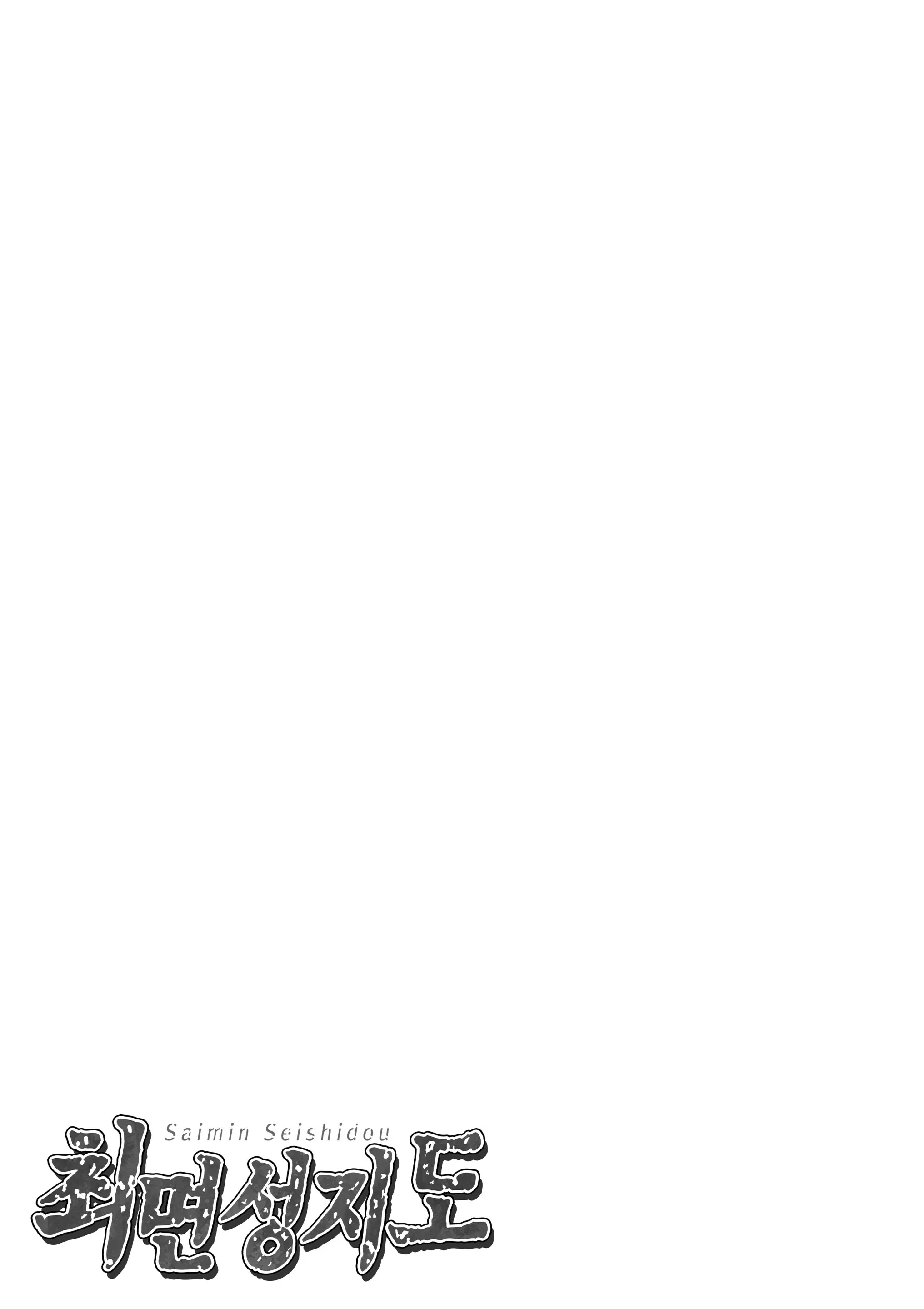 웹툰 이미지 29
