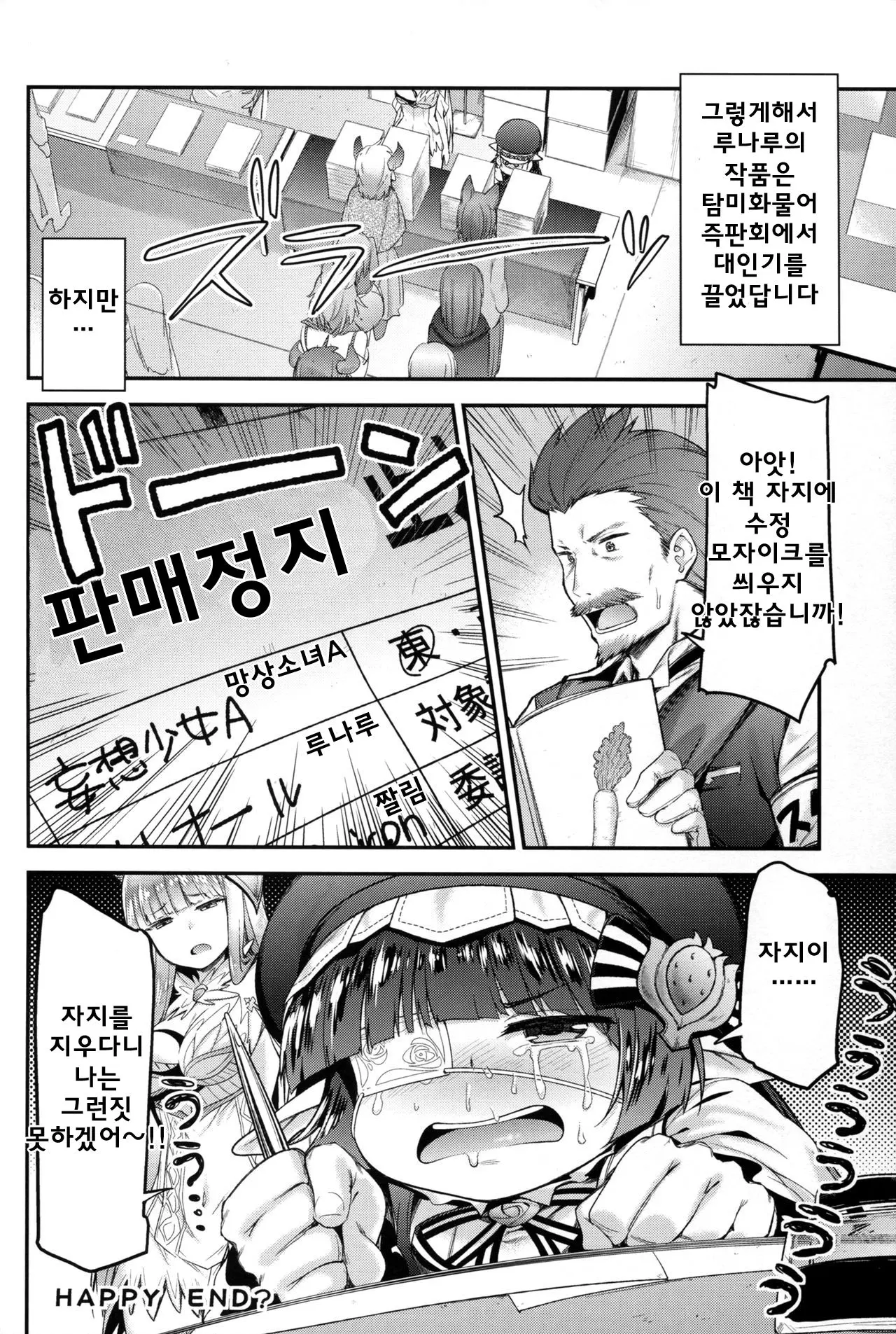 웹툰 이미지 24