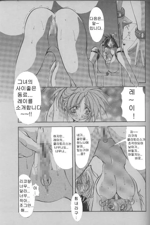웹툰 이미지 6