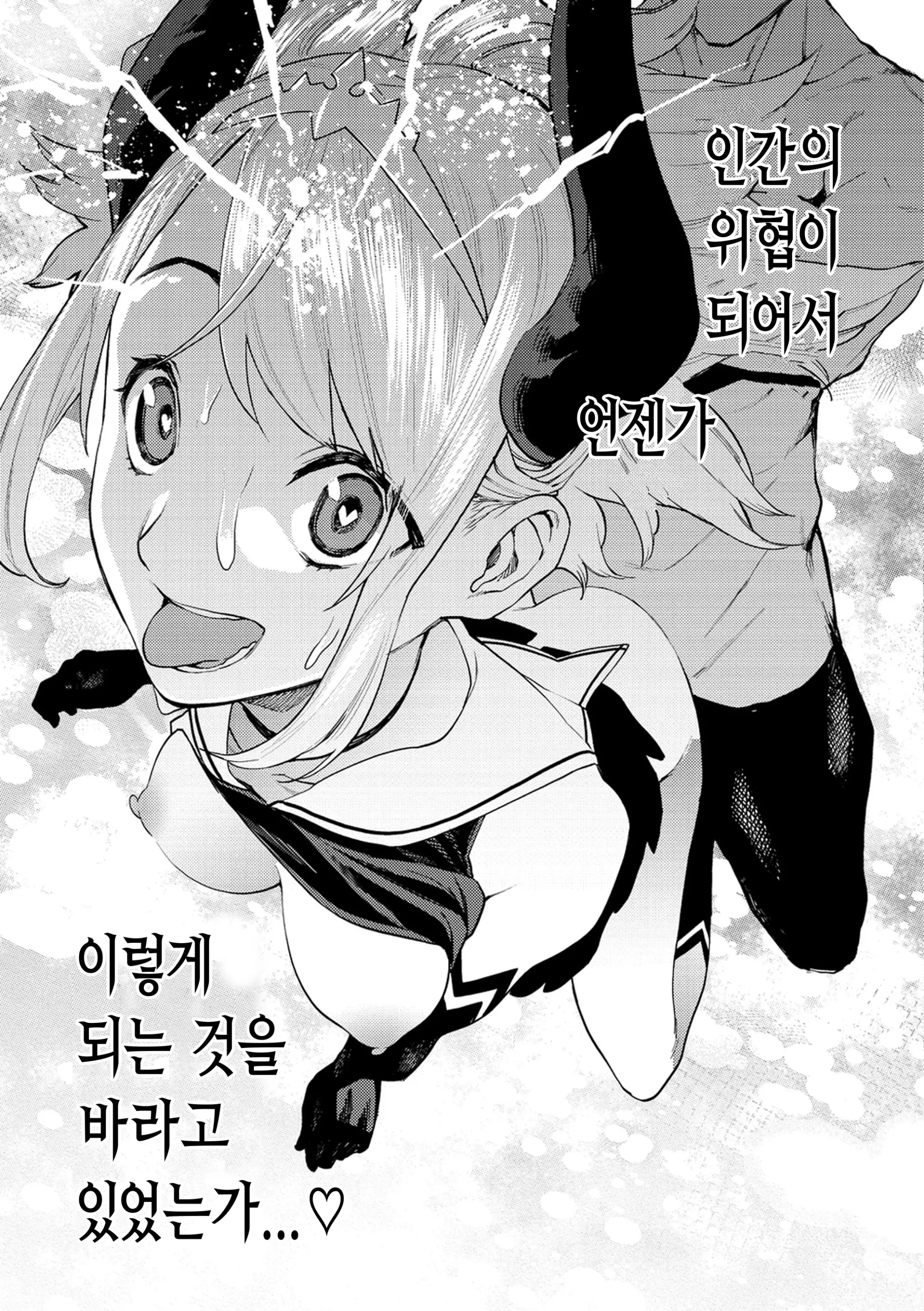 웹툰 이미지 182