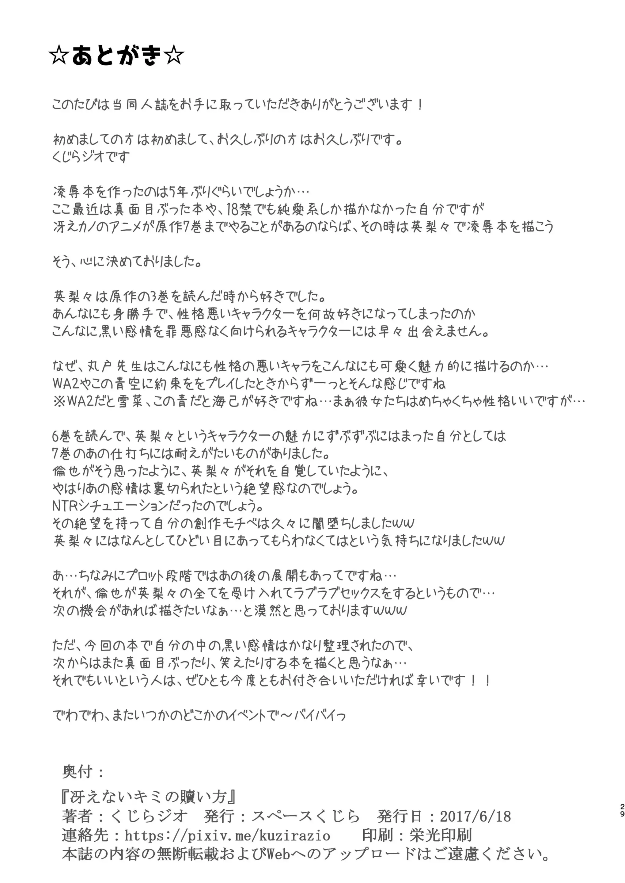 웹툰 이미지 31