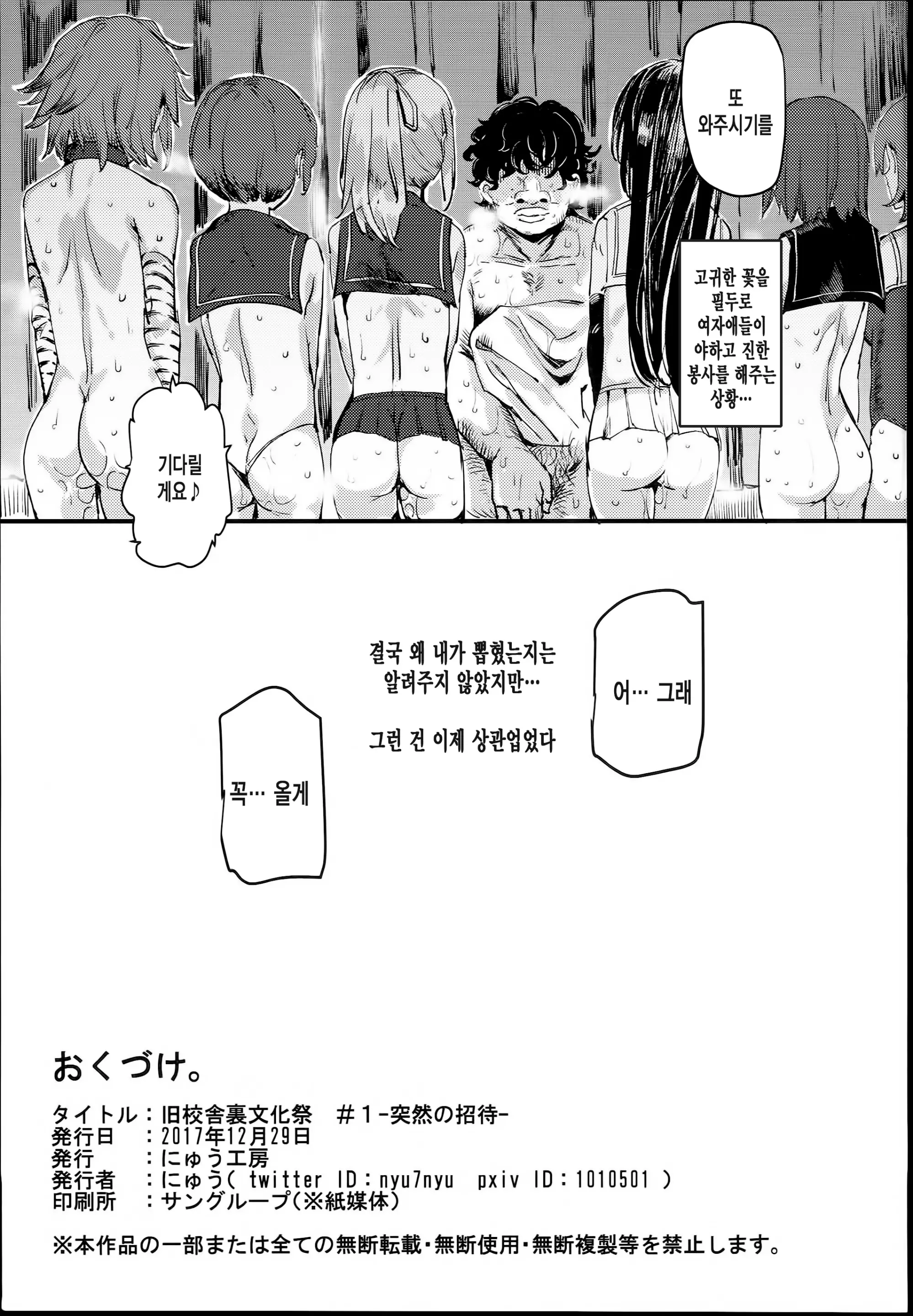 웹툰 이미지 44