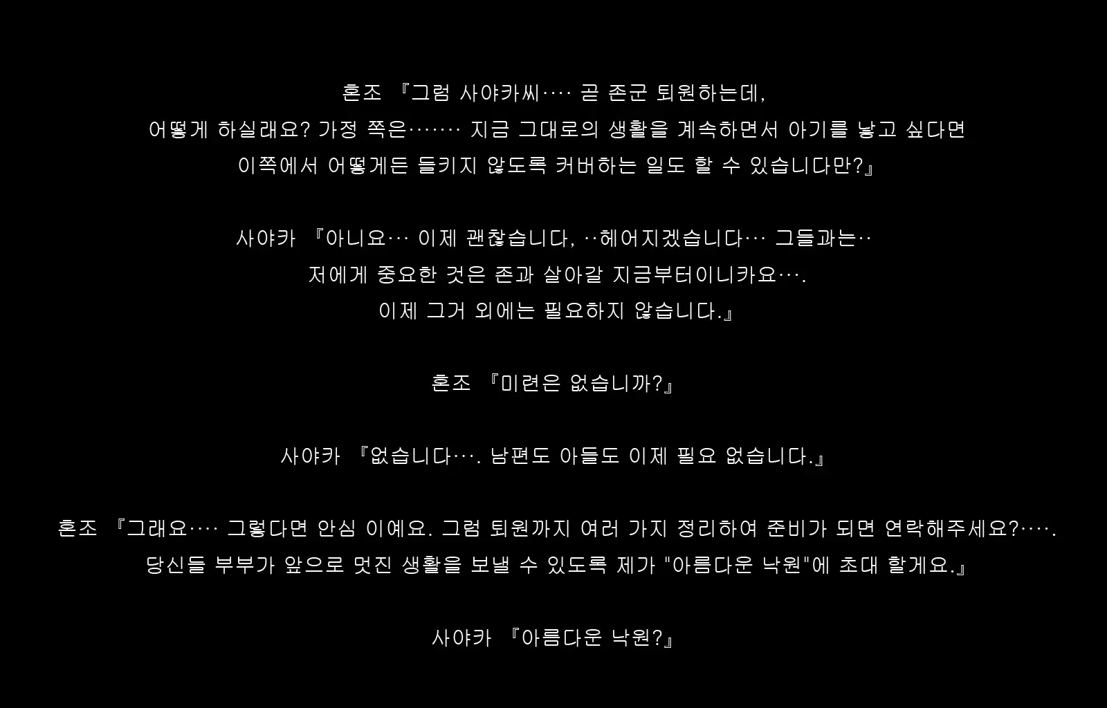 웹툰 이미지 163