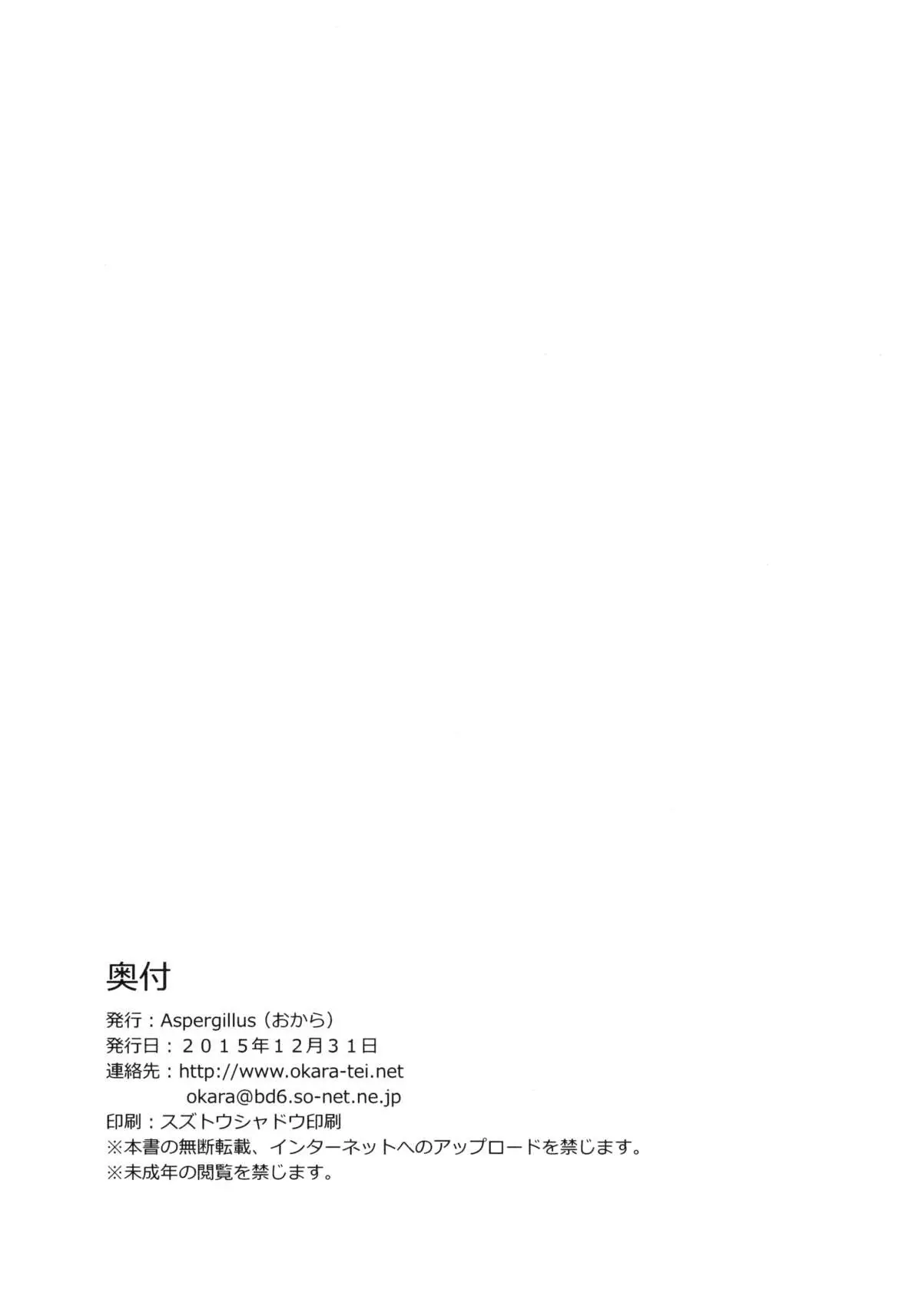 웹툰 이미지 26