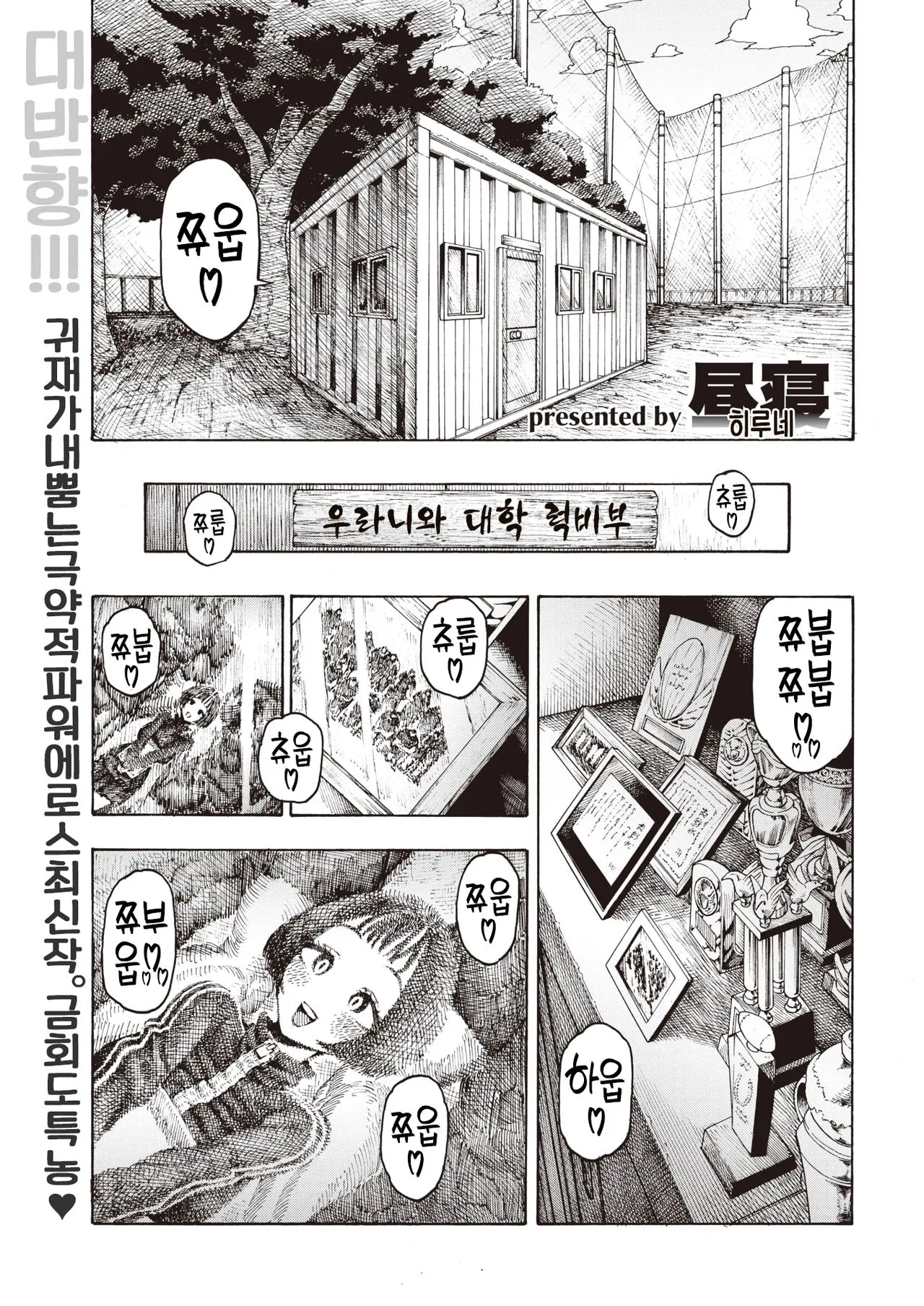 웹툰 이미지 1