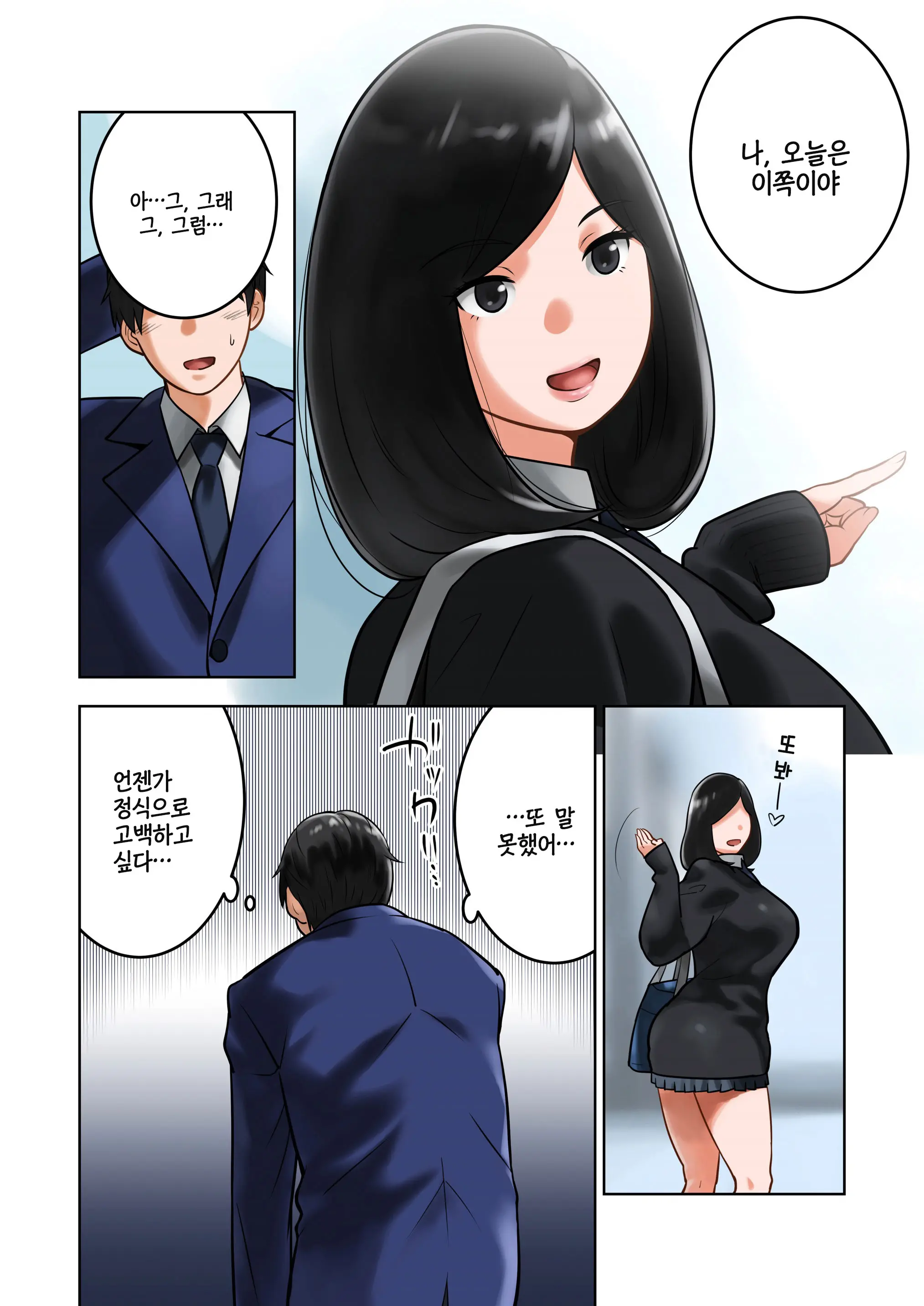 웹툰 이미지 5