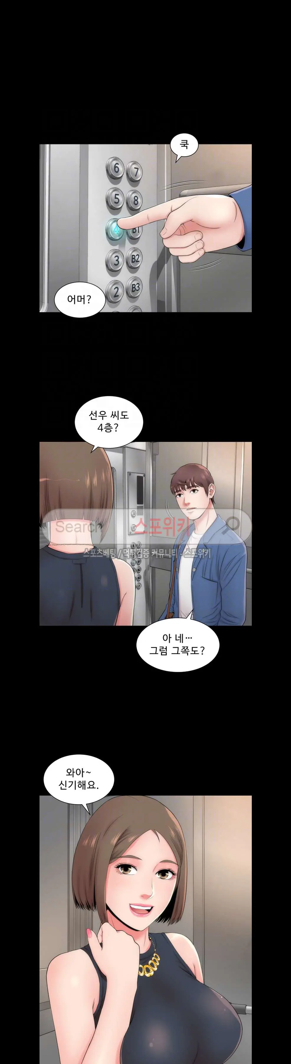 웹툰 이미지 146