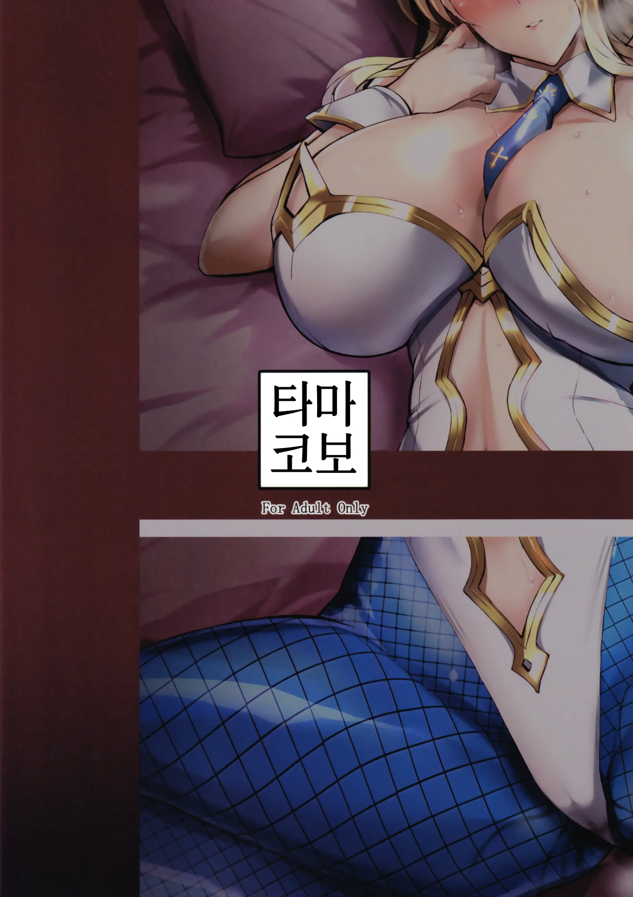 웹툰 이미지 29