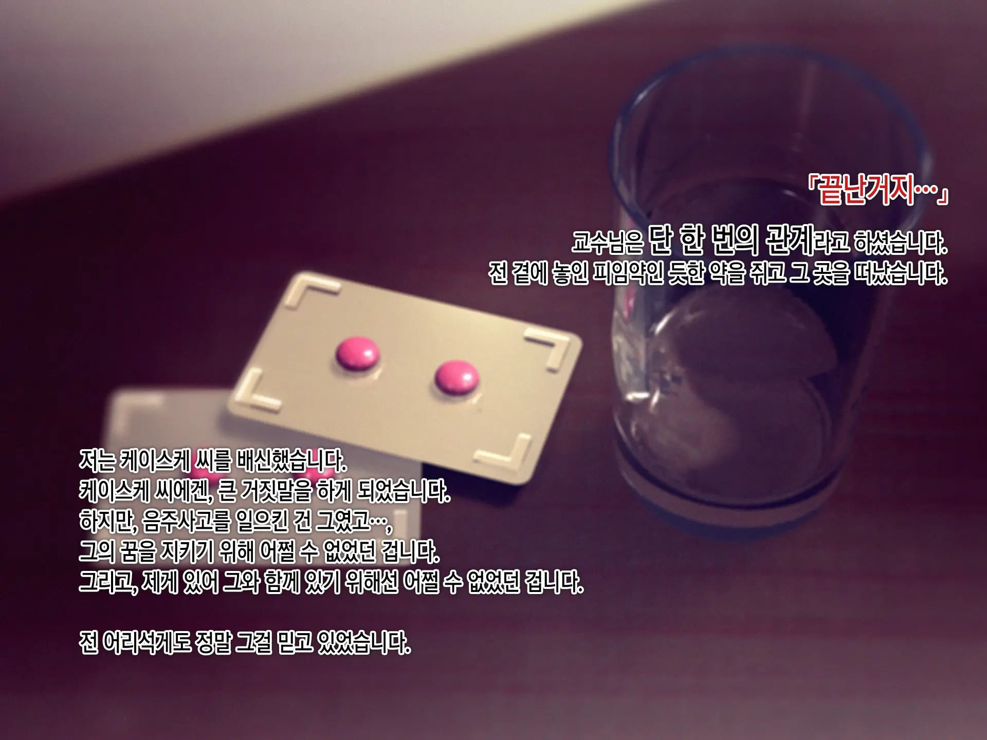 웹툰 이미지 92