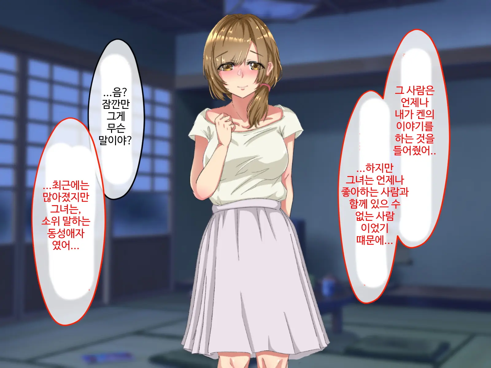 웹툰 이미지 194