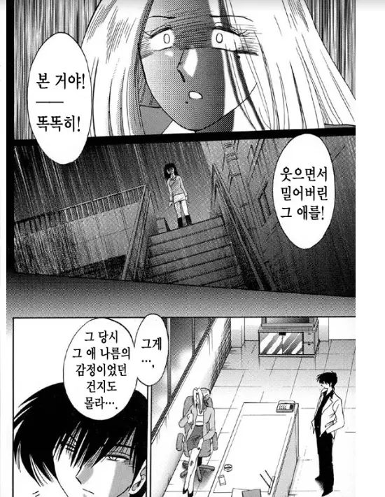 웹툰 이미지 94