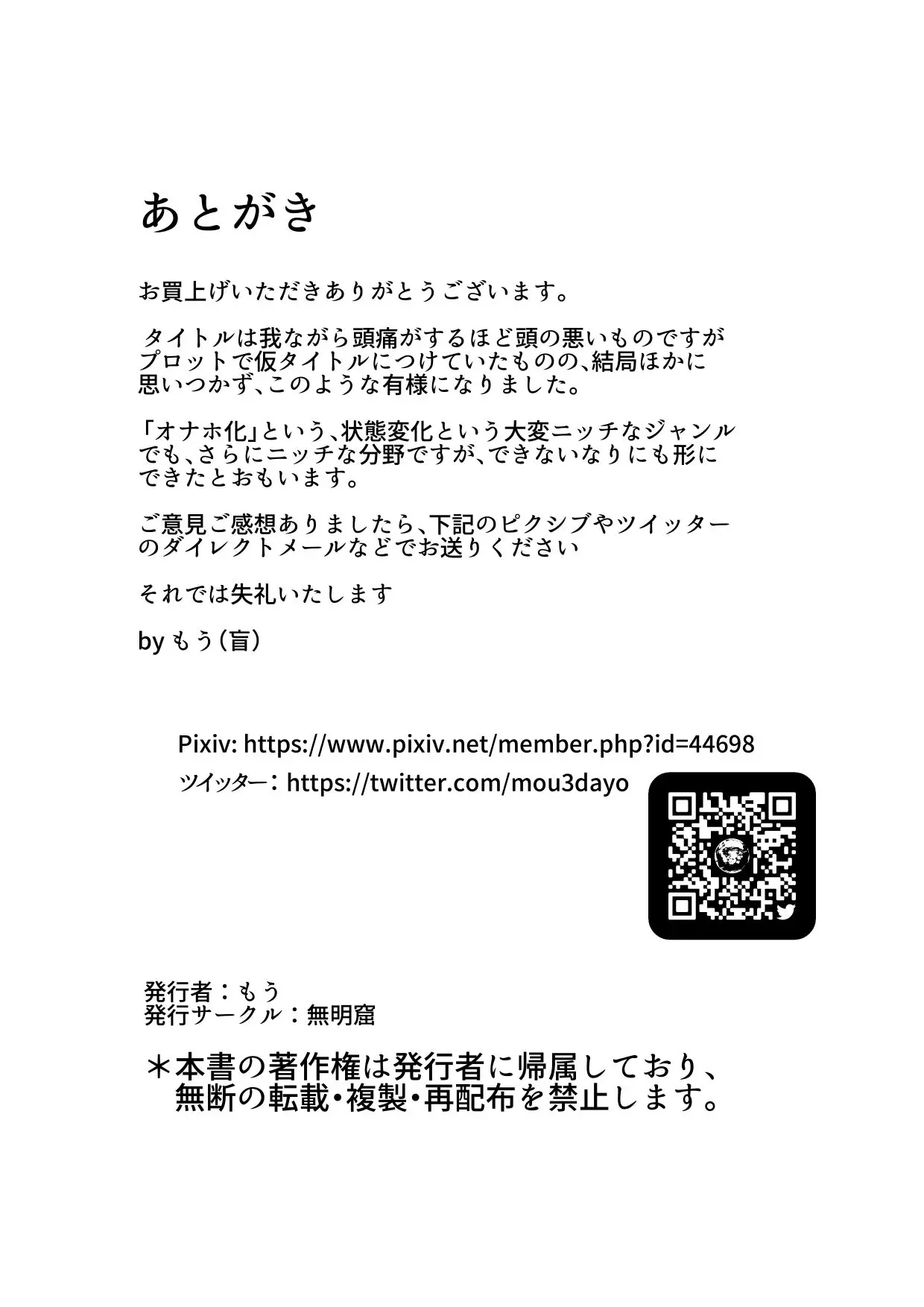 웹툰 이미지 21