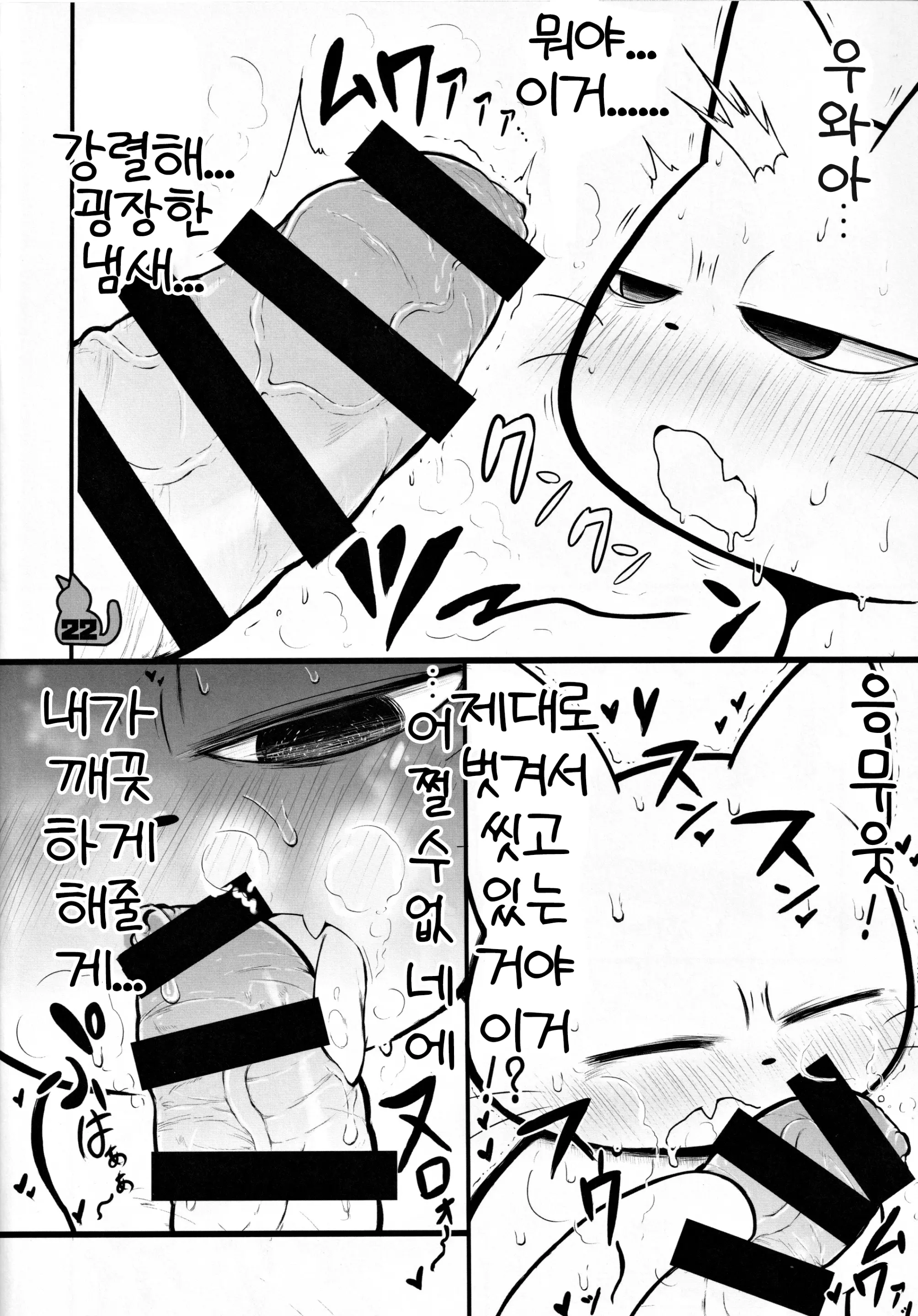 웹툰 이미지 20