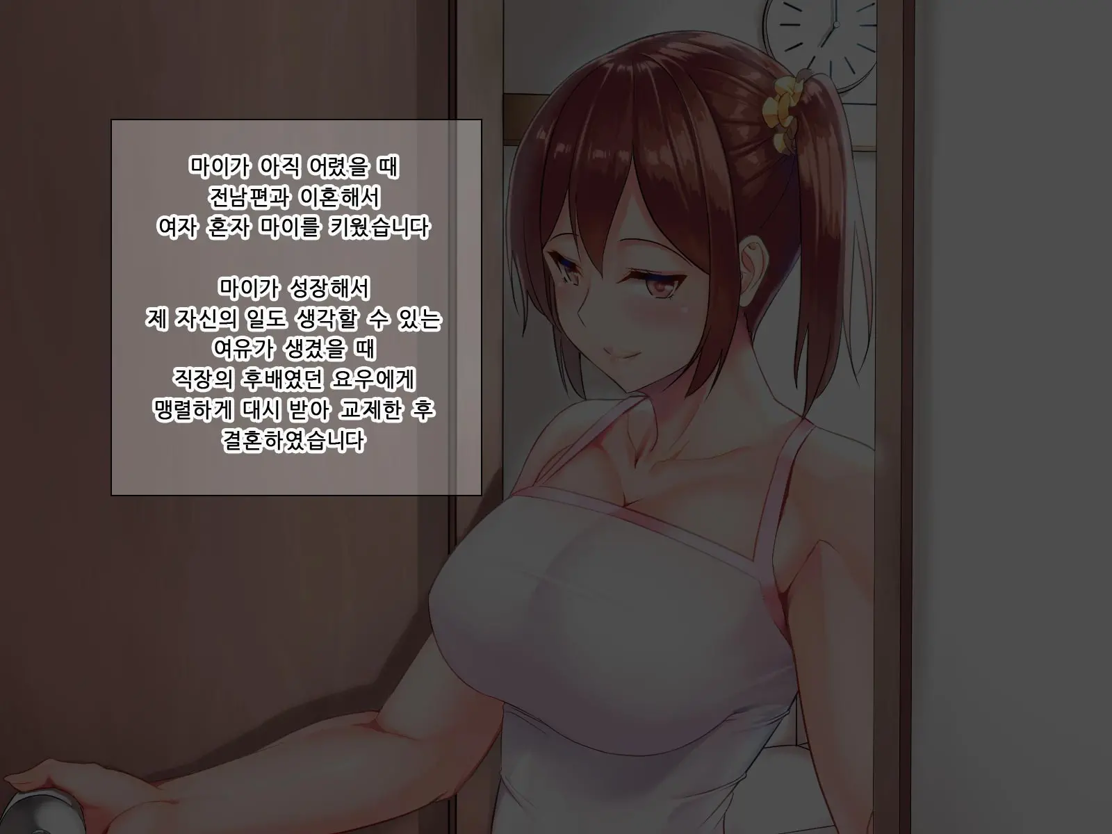 웹툰 이미지 21
