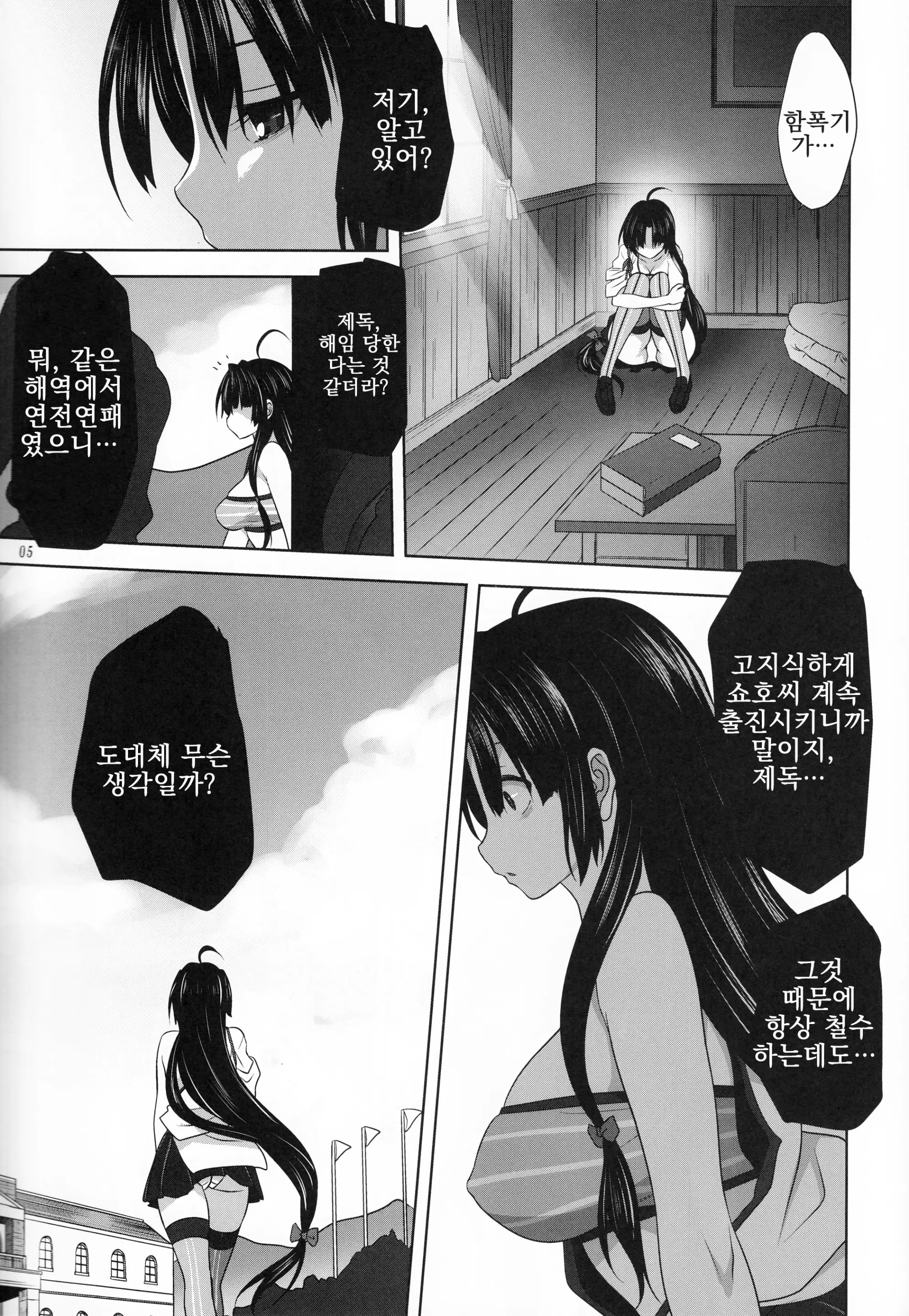 웹툰 이미지 4